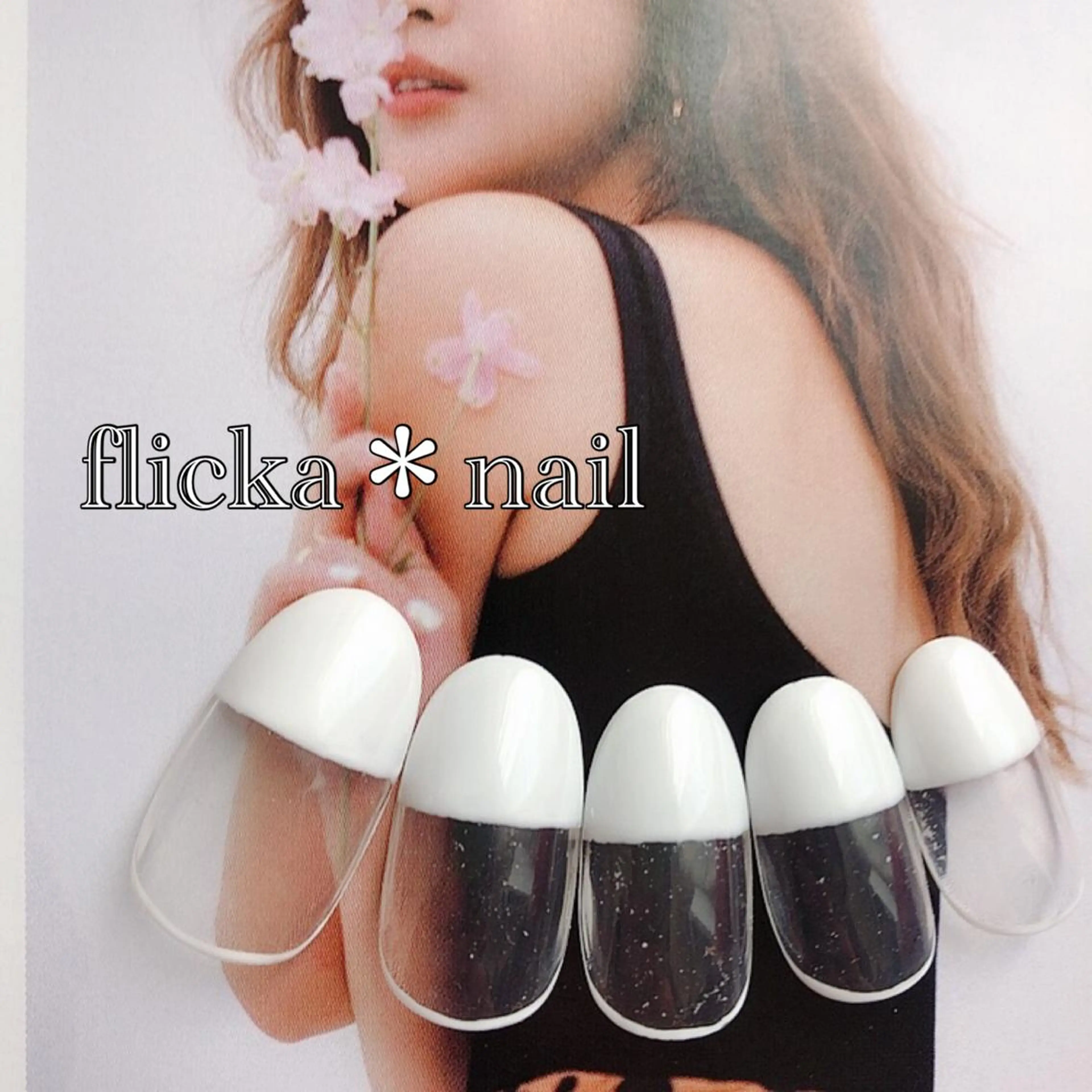 ネイル フレンチネイル ハンドネイル flicka＊nail所属・flicka* nailのネイルデザイン