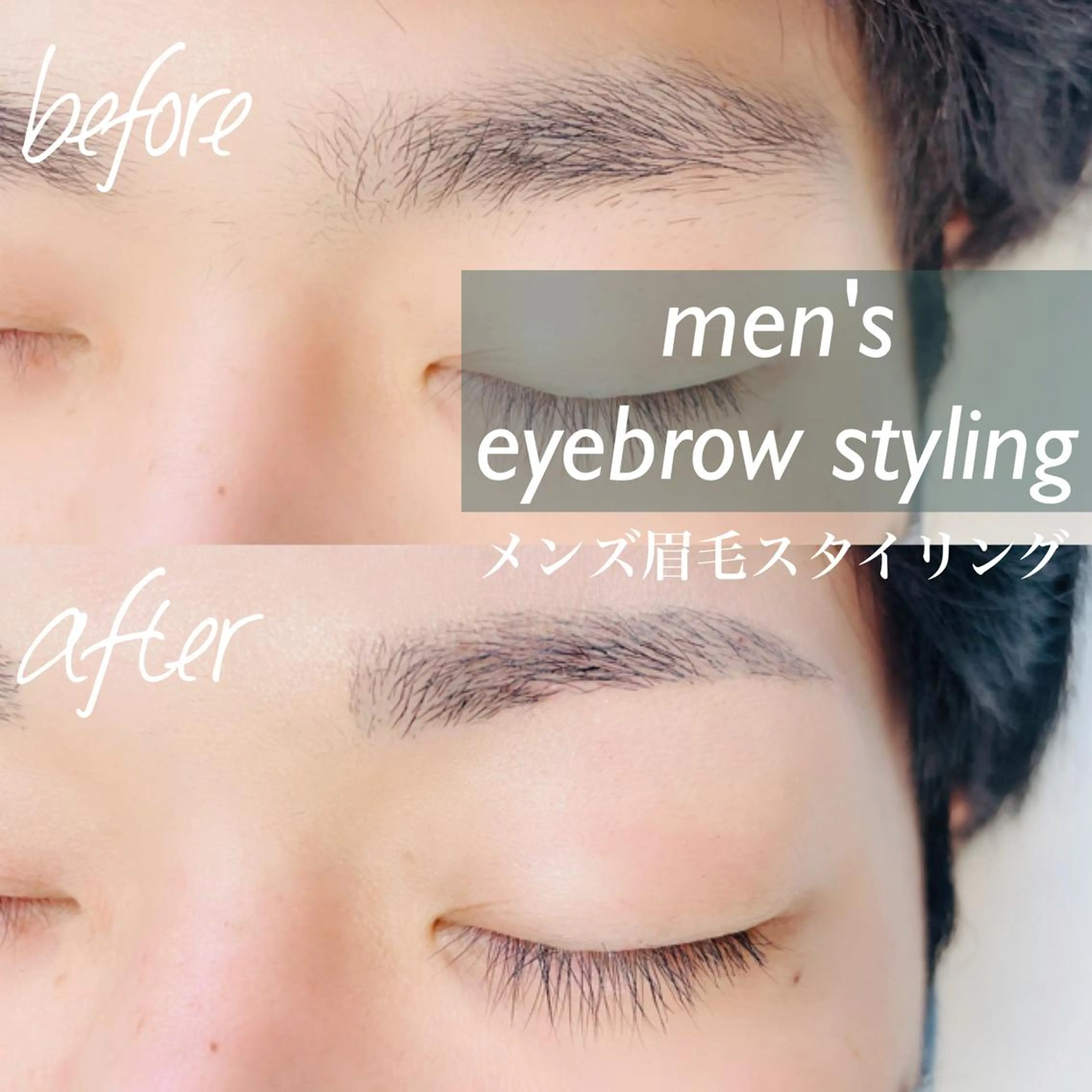 メンズ 🦋Dio...川越 MINAKI🦋のマツエク・マツパデザイン