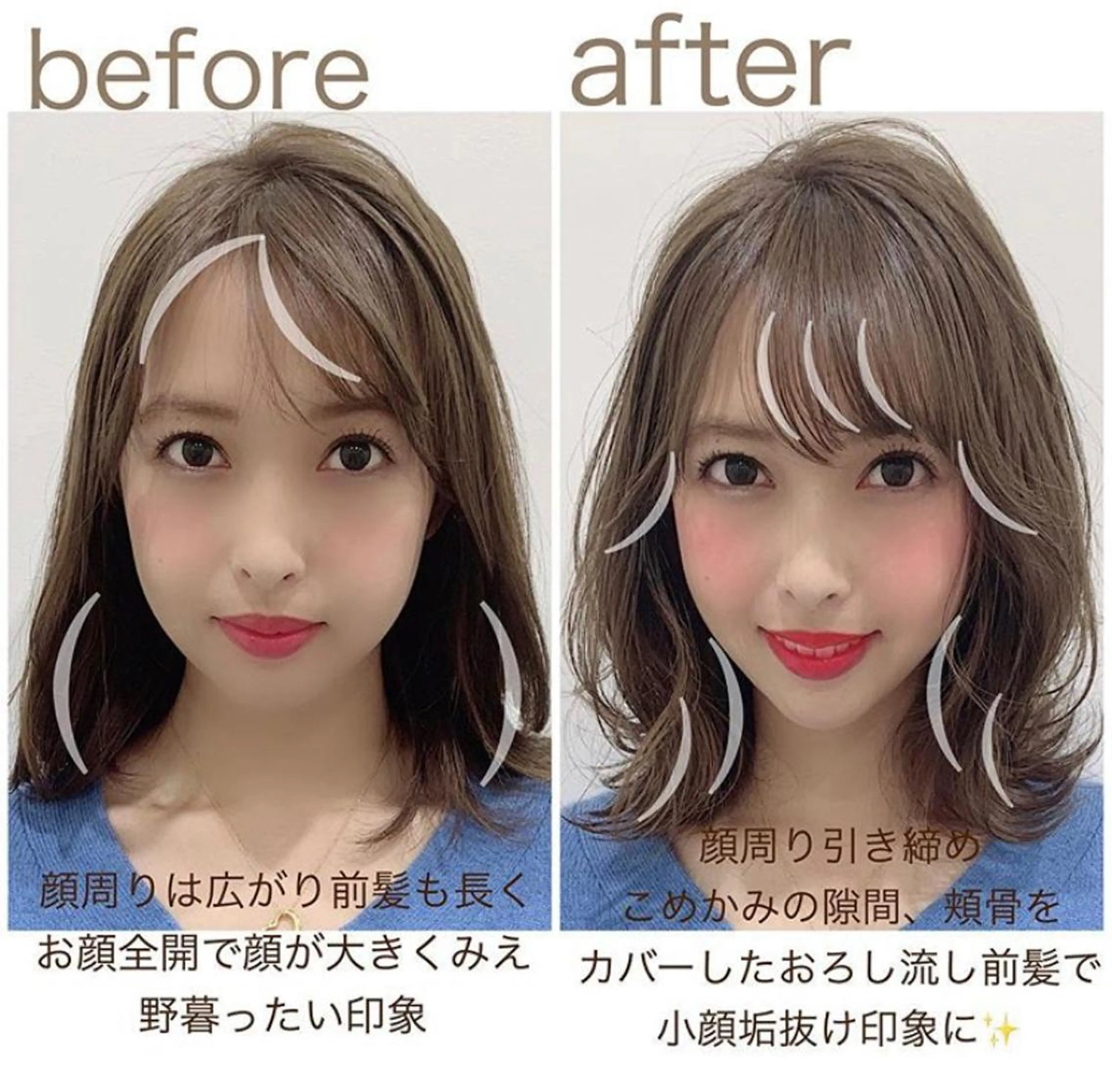 ミディアム カラー 似合わせカット Roid 代表✨HIROのヘアスタイル