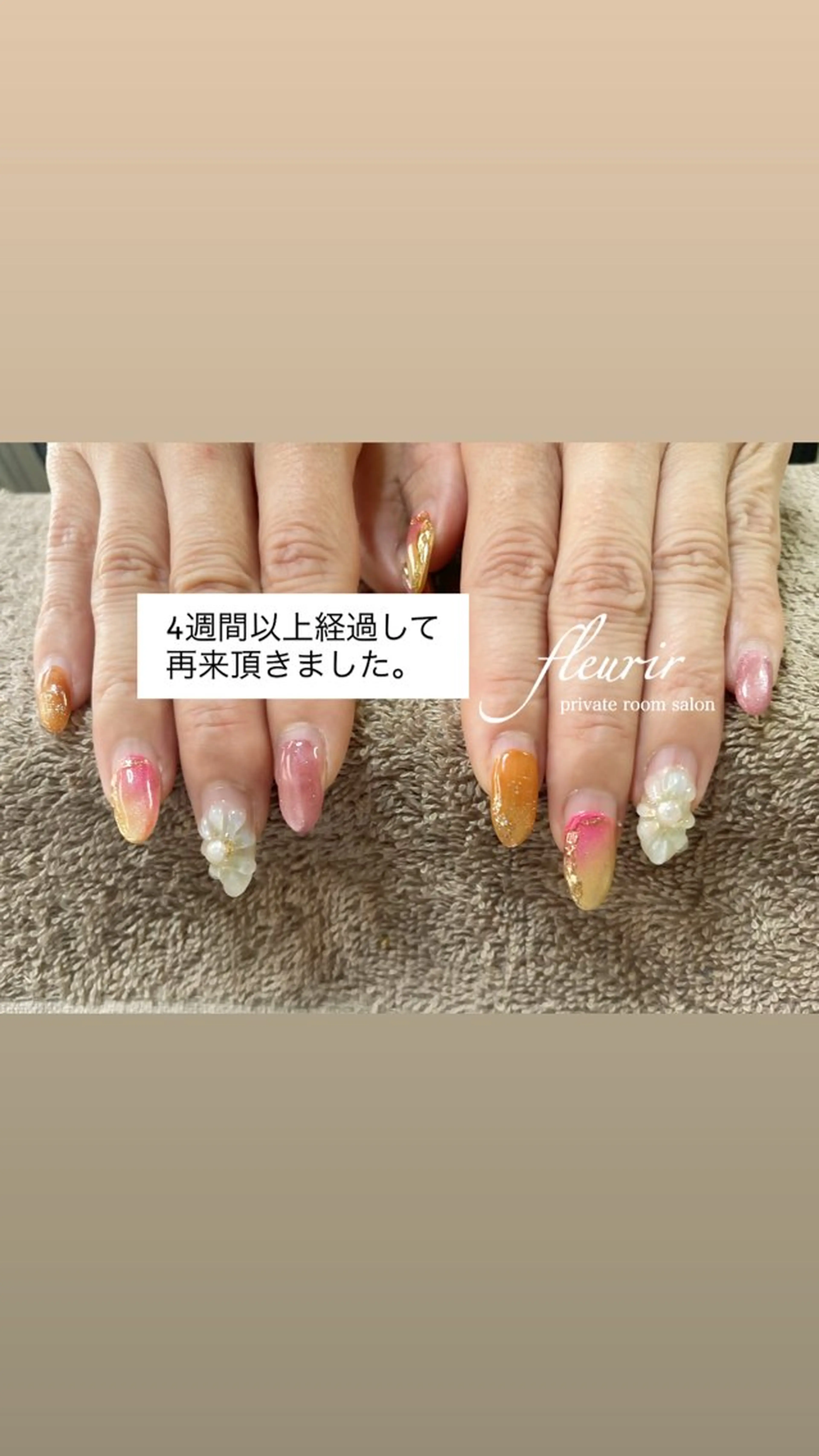 ネイル フットネイル フルリール 【プライベートサロンのネイルデザイン