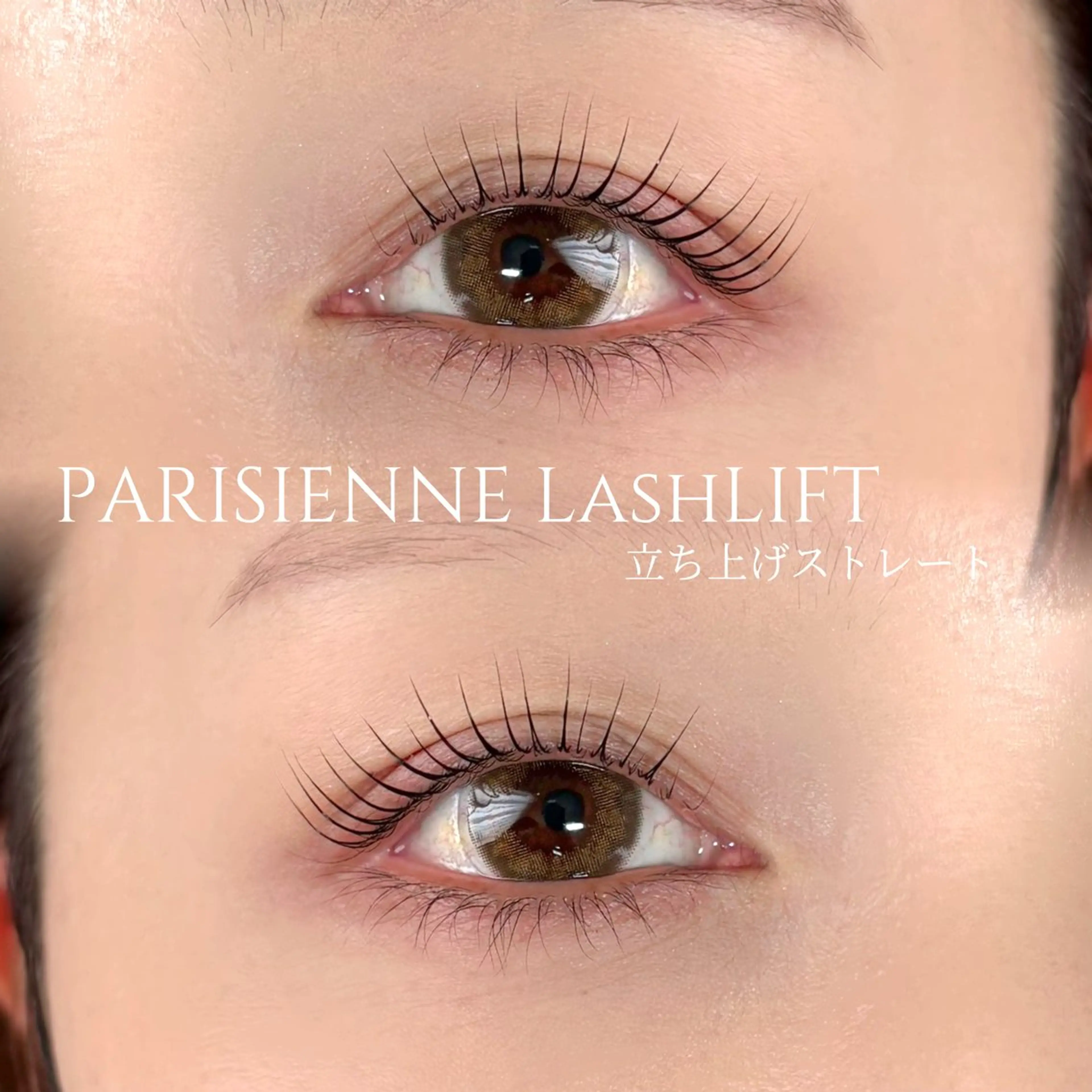 マツエク・マツパ パリジェンヌラッシュリフト マツパ Bellissimo .のマツエク・マツパデザイン