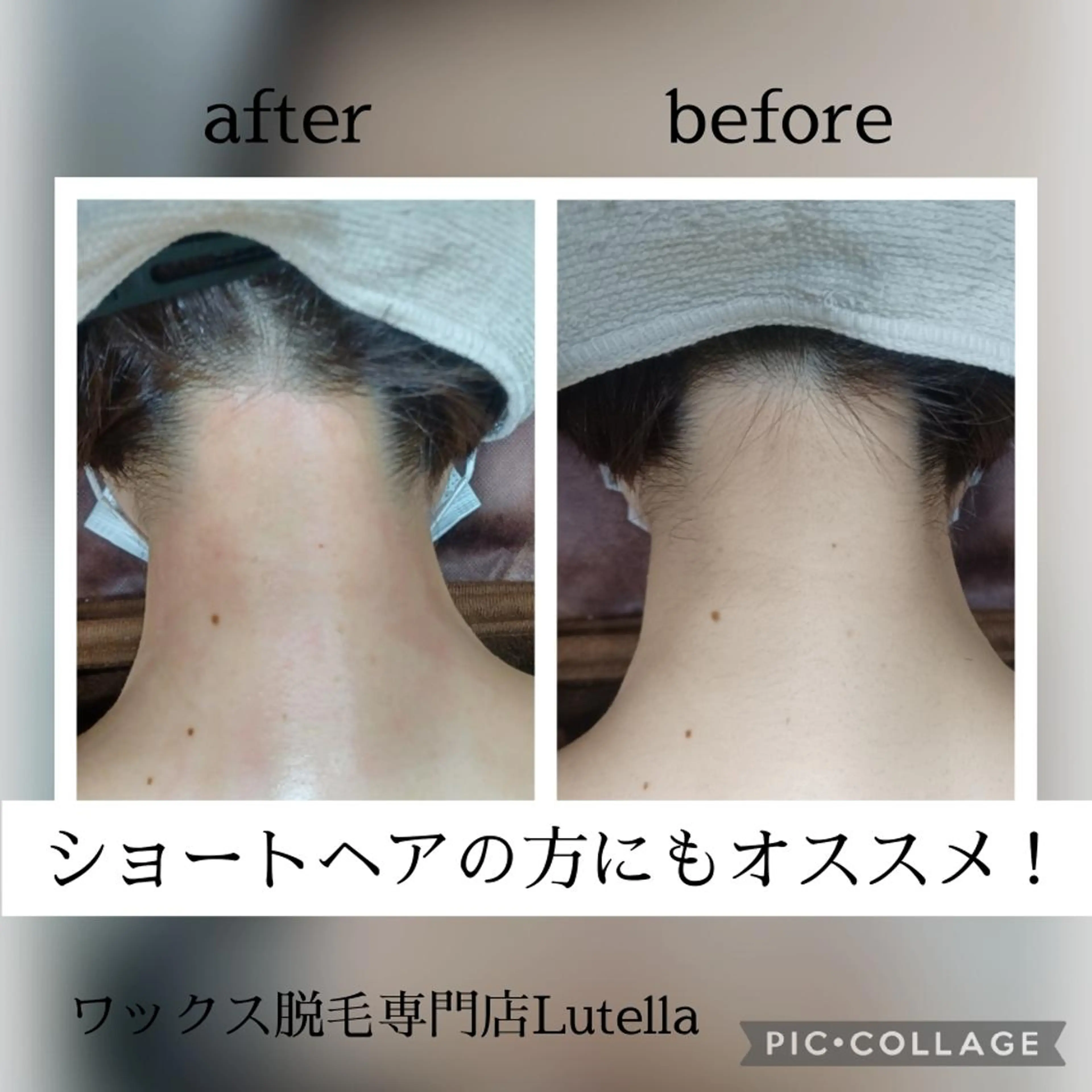 ワックス脱毛専門店 Lutellaのエステ・リラクイメージ