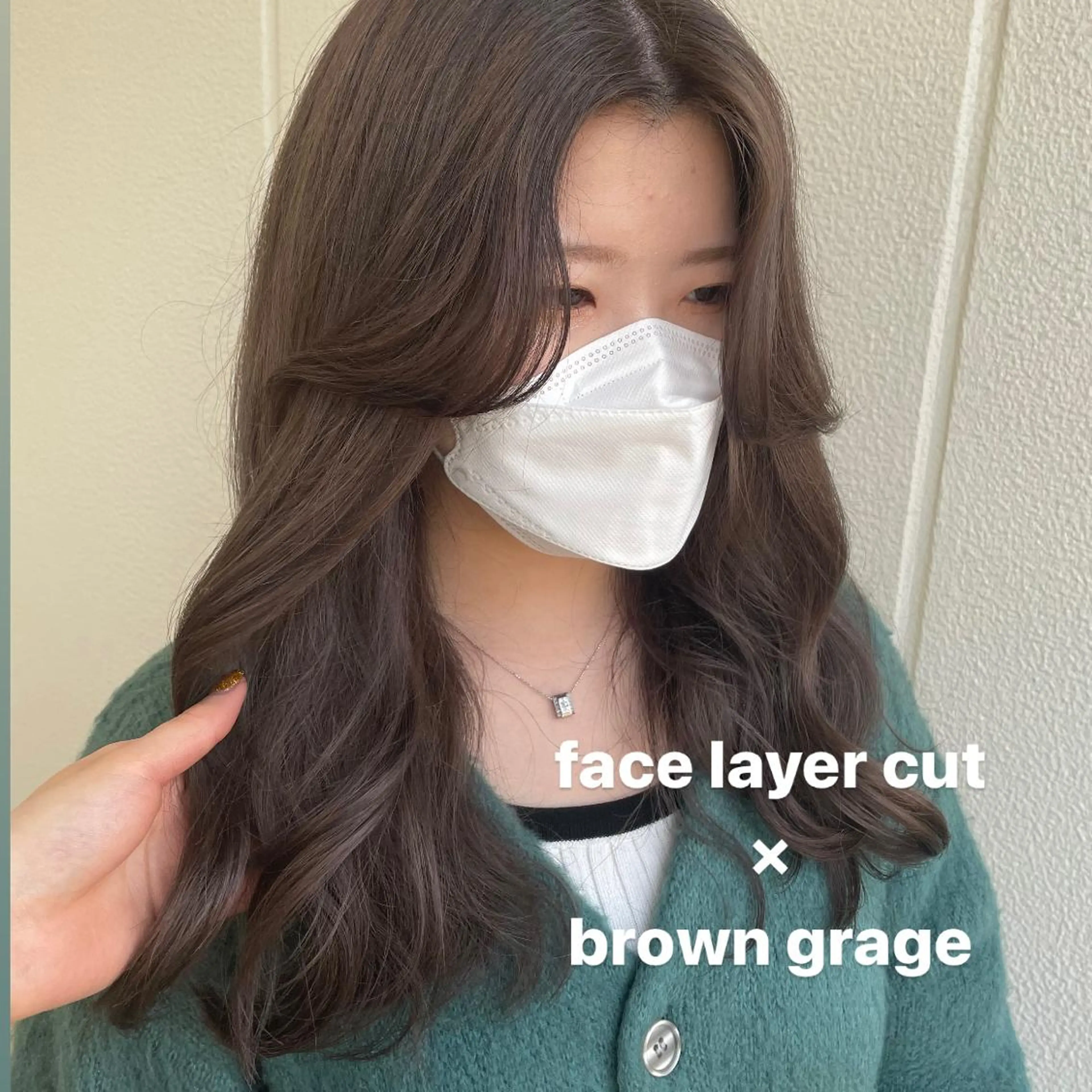 セミロング 《暖色/韓国hair 》🇰🇷桑原ユキネのヘアスタイル