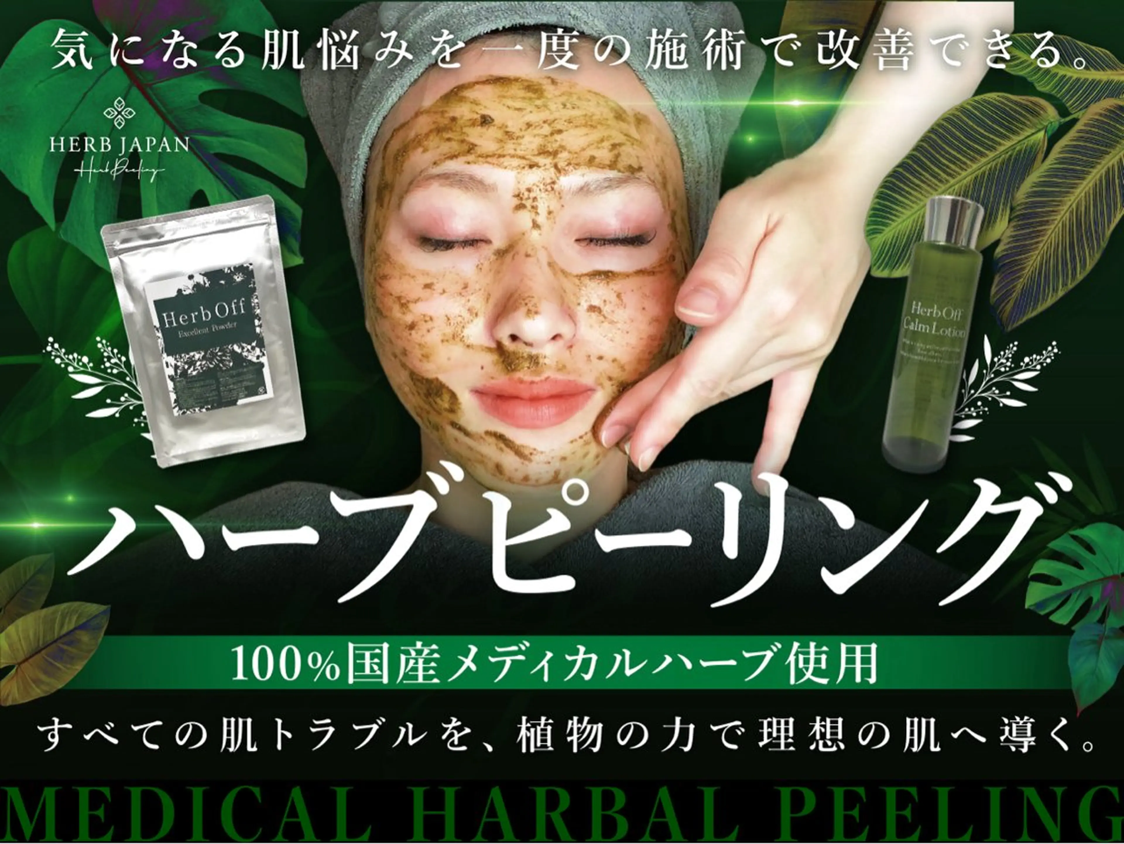 Lash Lift ＷAＶＥ所属・Lash Lift WAVE🩵の眉毛・アイブロウイメージ