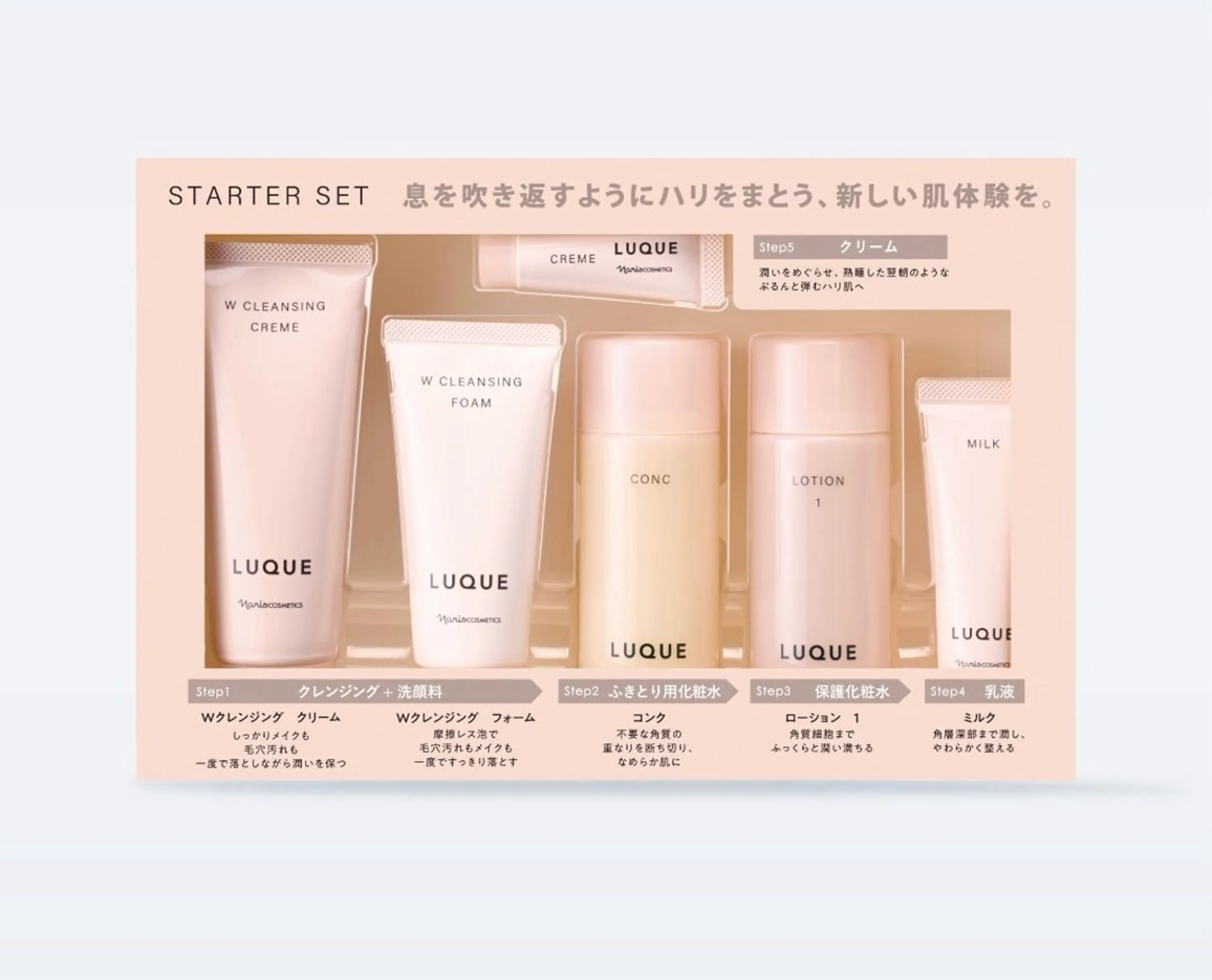 無料カウンセリング・肌解析の写真