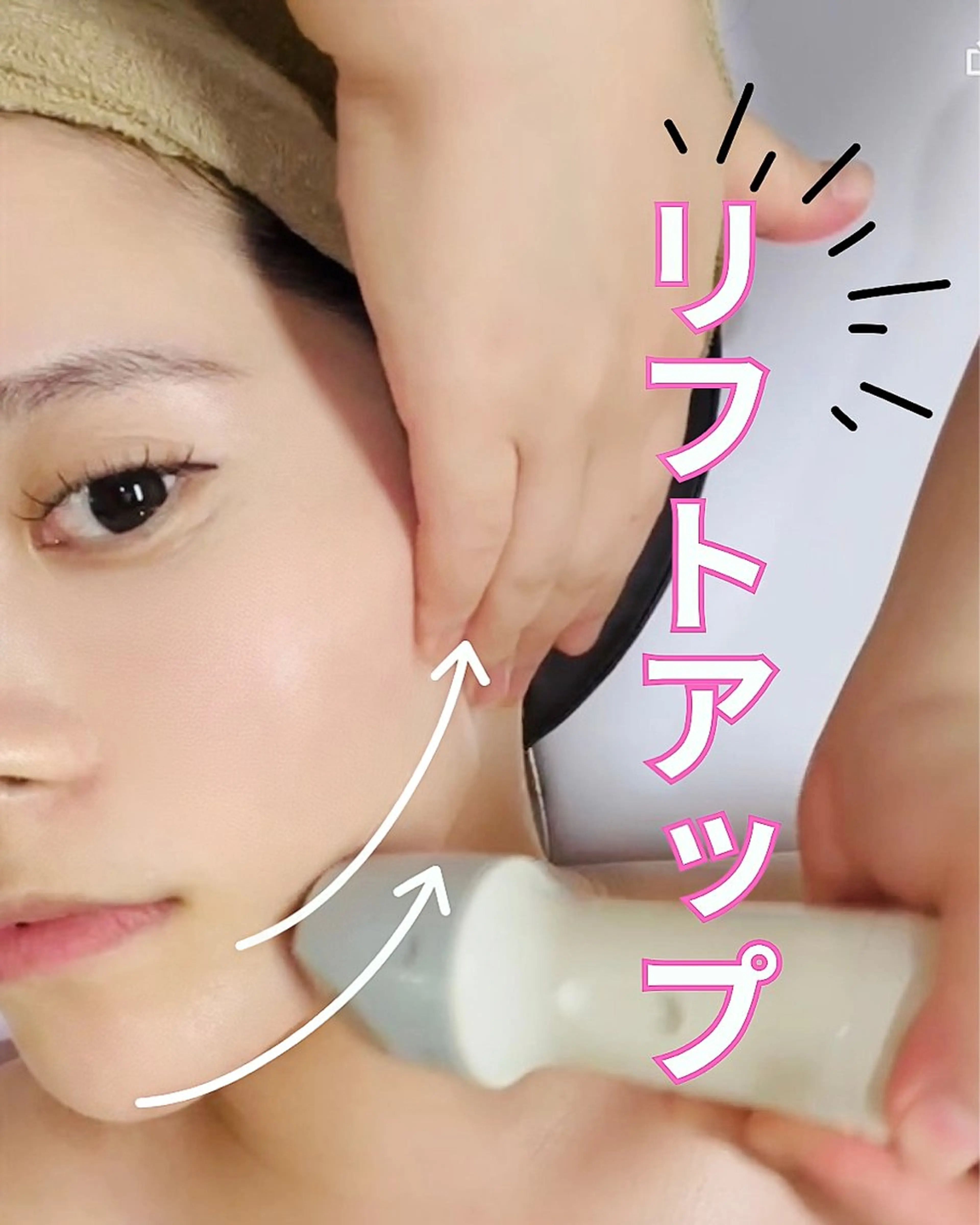 【小顔フェイスラインリフト＋肌ハリアップもっちり肌に✨】二重顎・小顔ラジオフェイシャル50分5,900円の写真