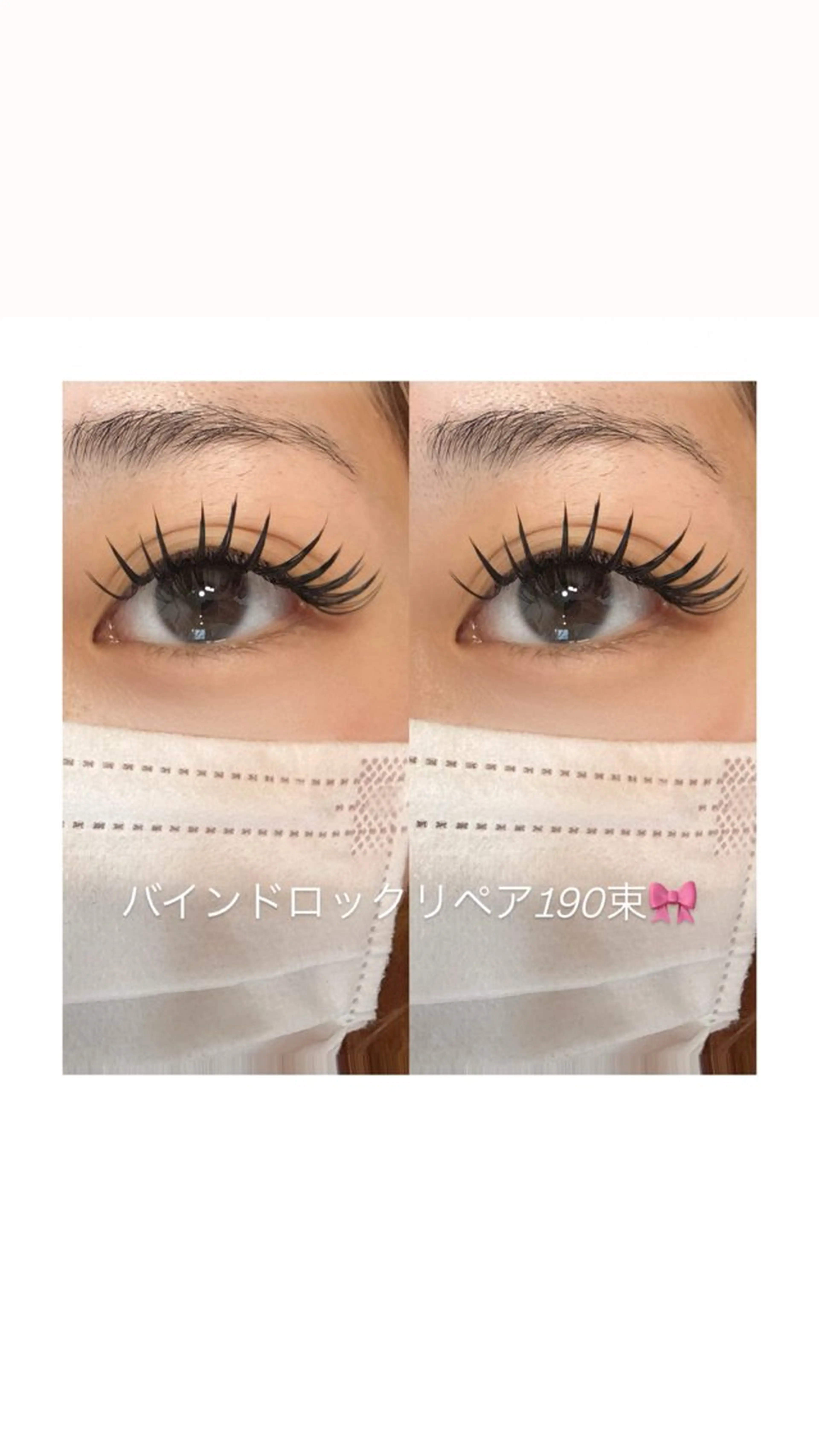 マツエク・マツパ マツエク Bell Cocoru所属・kana .の眉毛・アイブロウイメージ