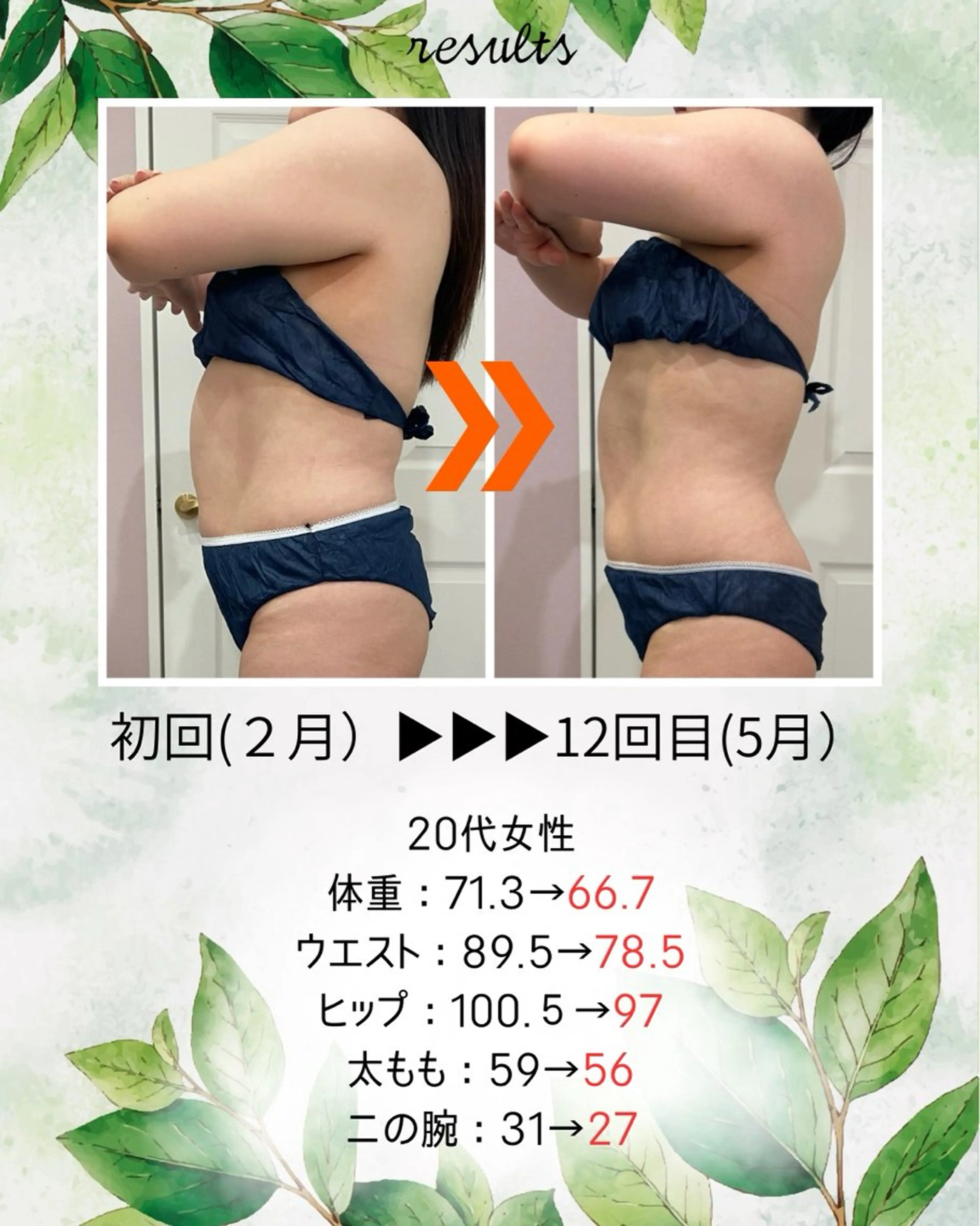 R-four🦋 土屋のエステ・リラクイメージ