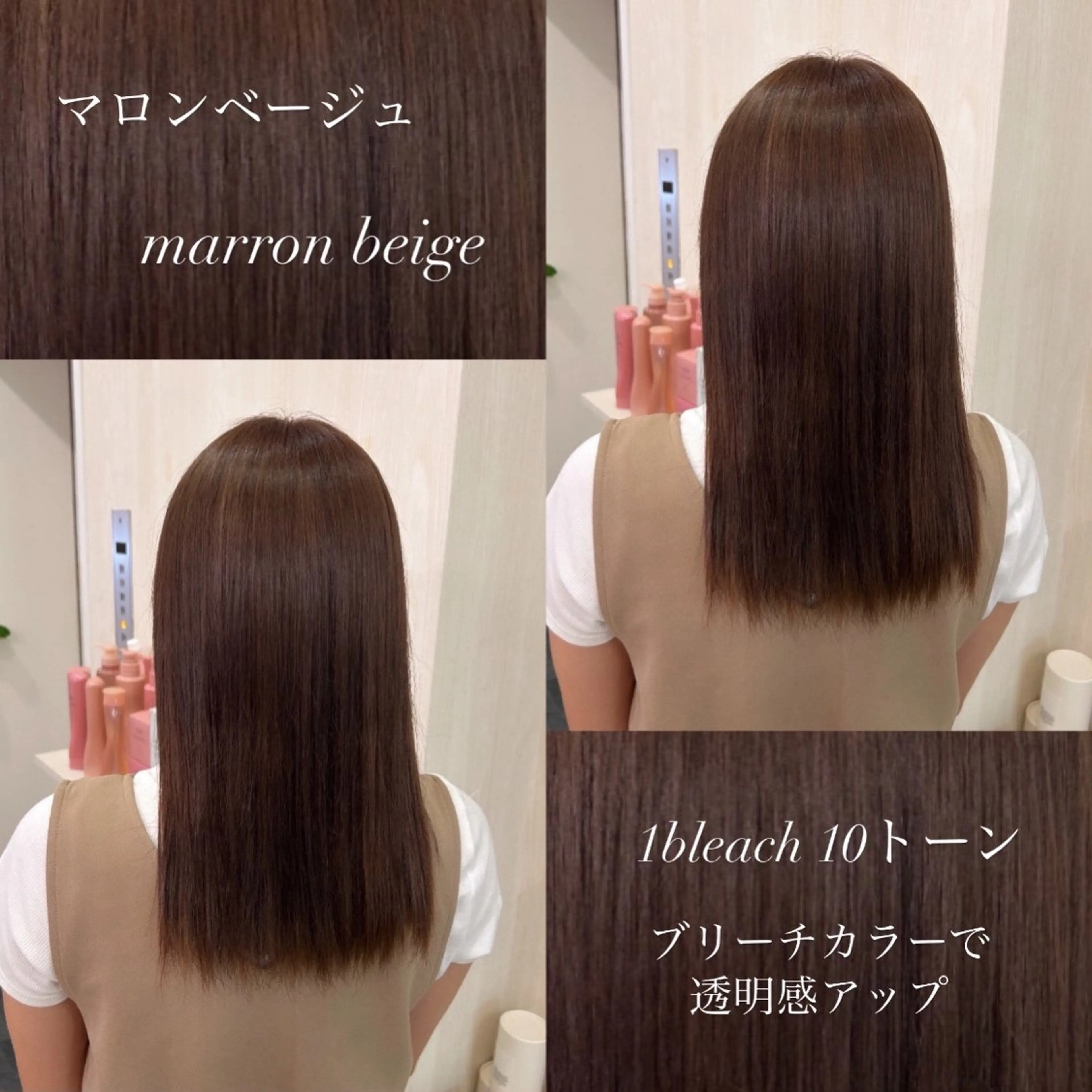 ロング カラー 韓国ヘア🧸髪質改善 🧸きくちみさきのヘアスタイル