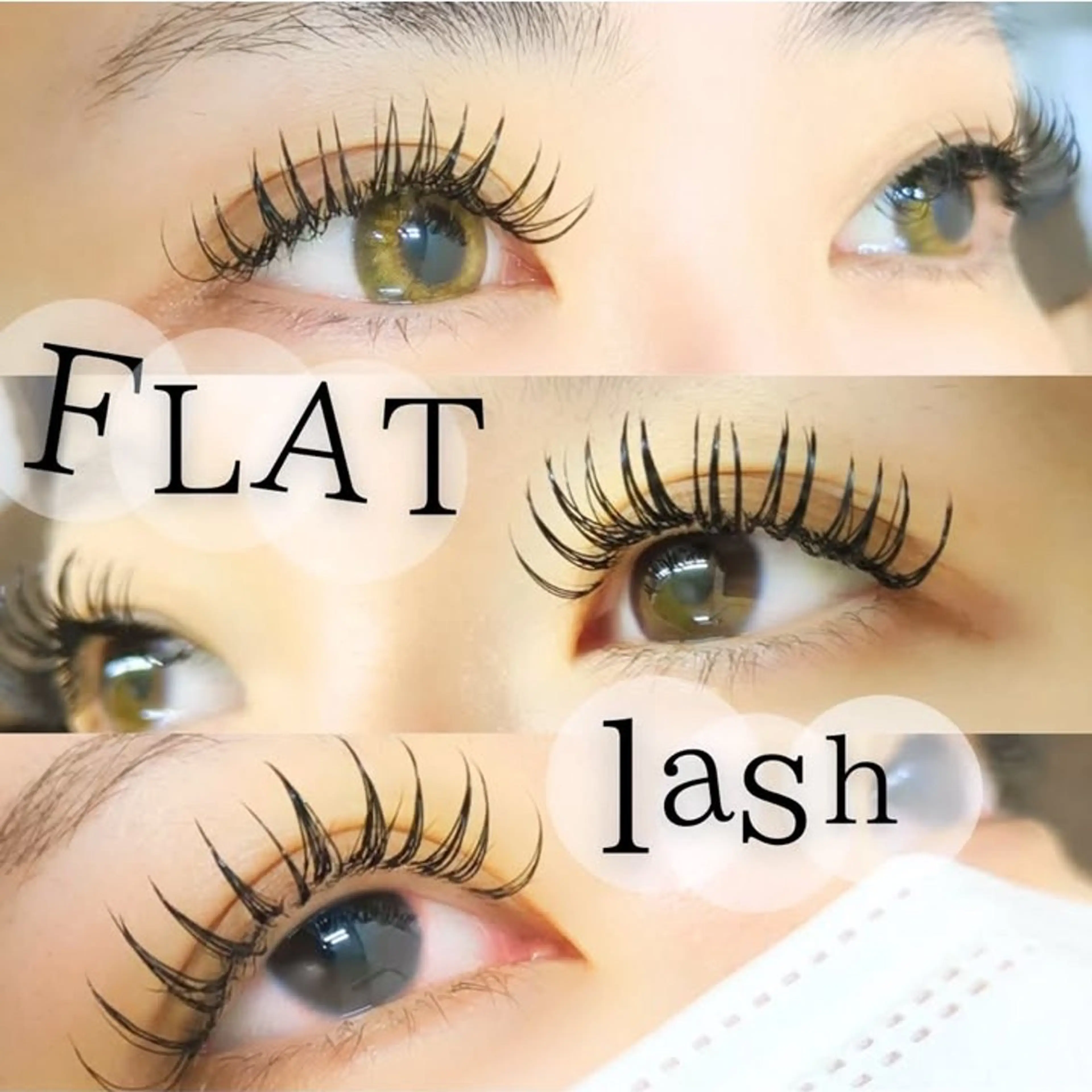 マツエク・マツパ ディアナ 水戸元吉田店　小林のマツエク・マツパデザイン