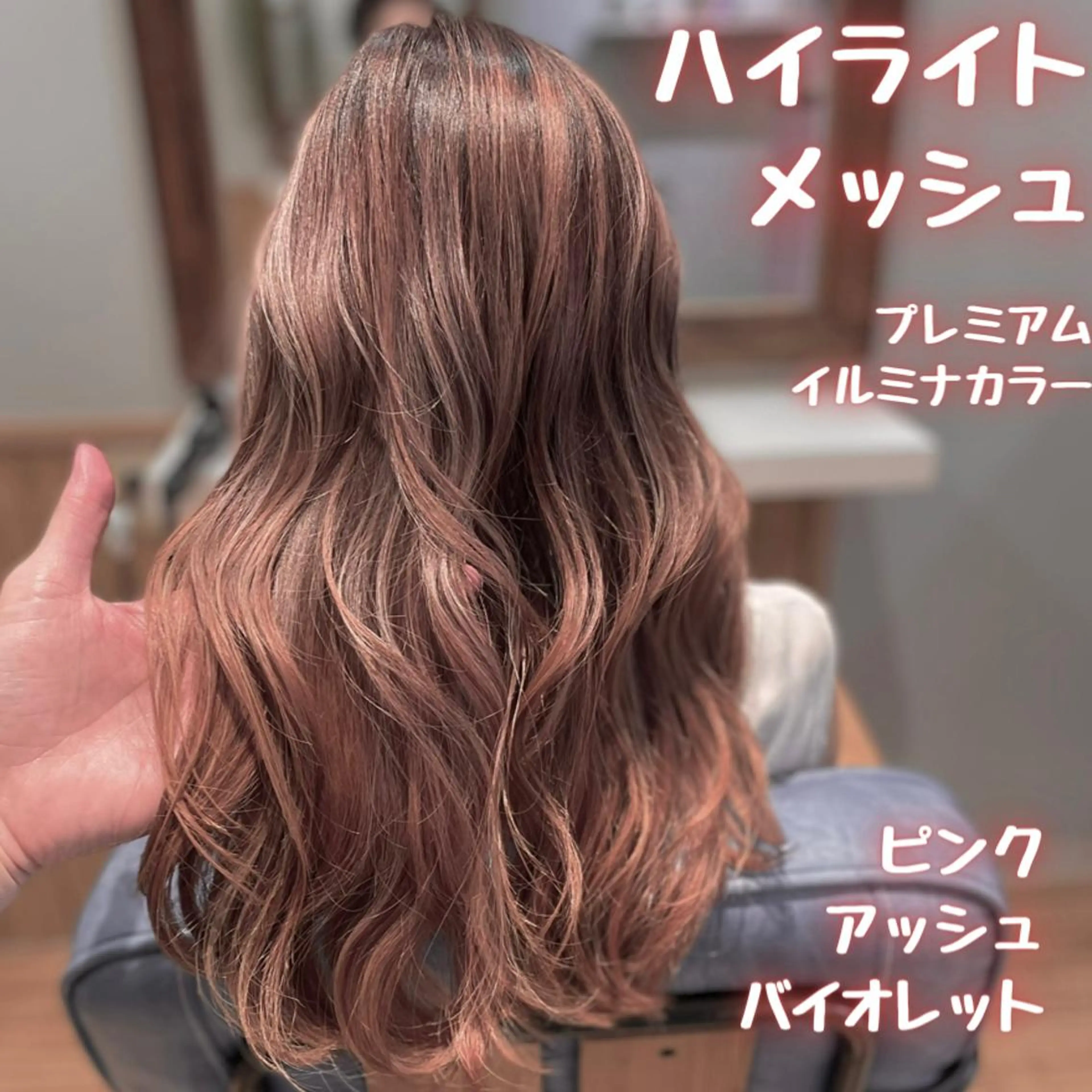 カラー PESCA(ペスカ)立川店所属・村松圭介 立川駅徒歩3分のヘアスタイル