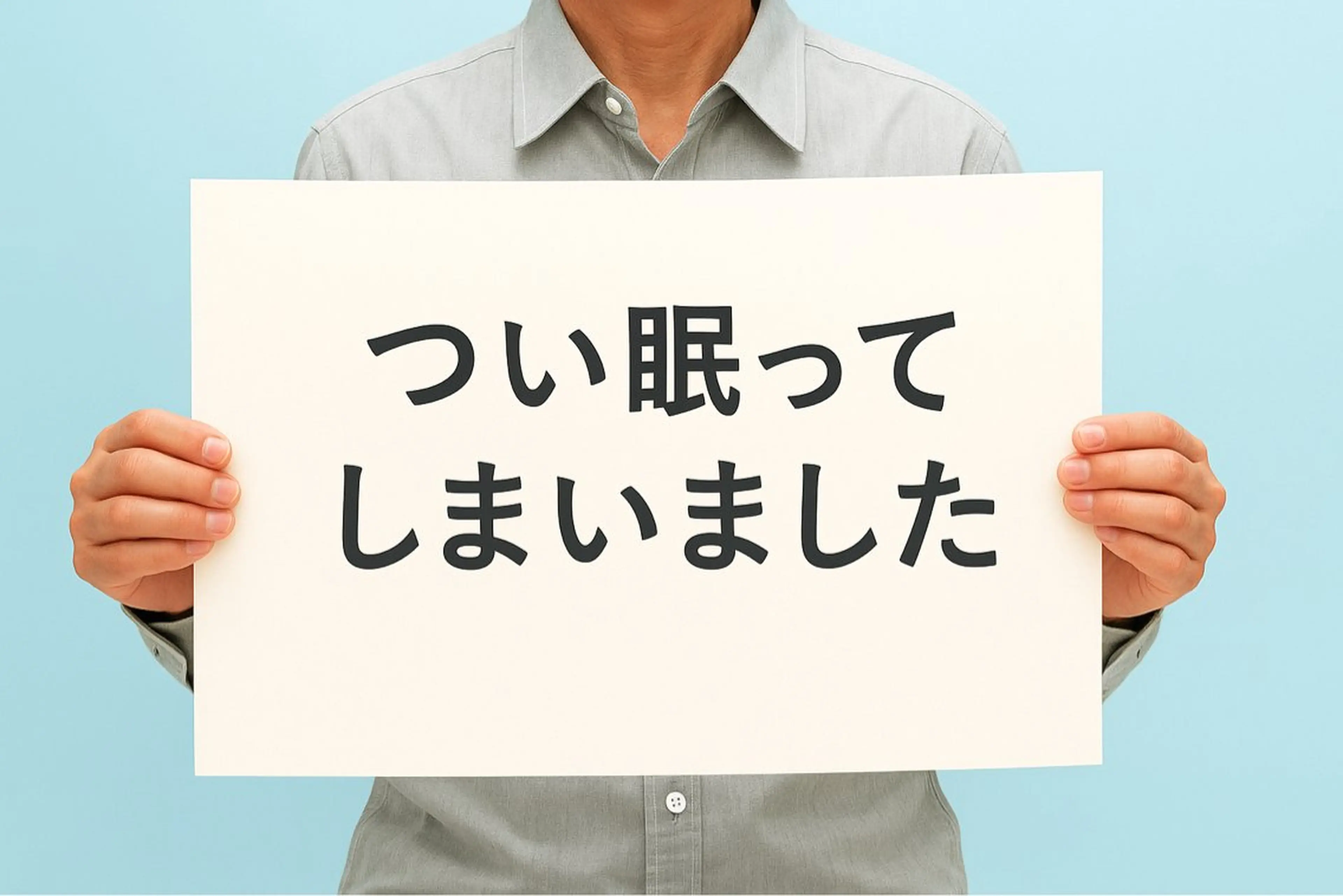 泉 あいのエステ・リラクイメージ