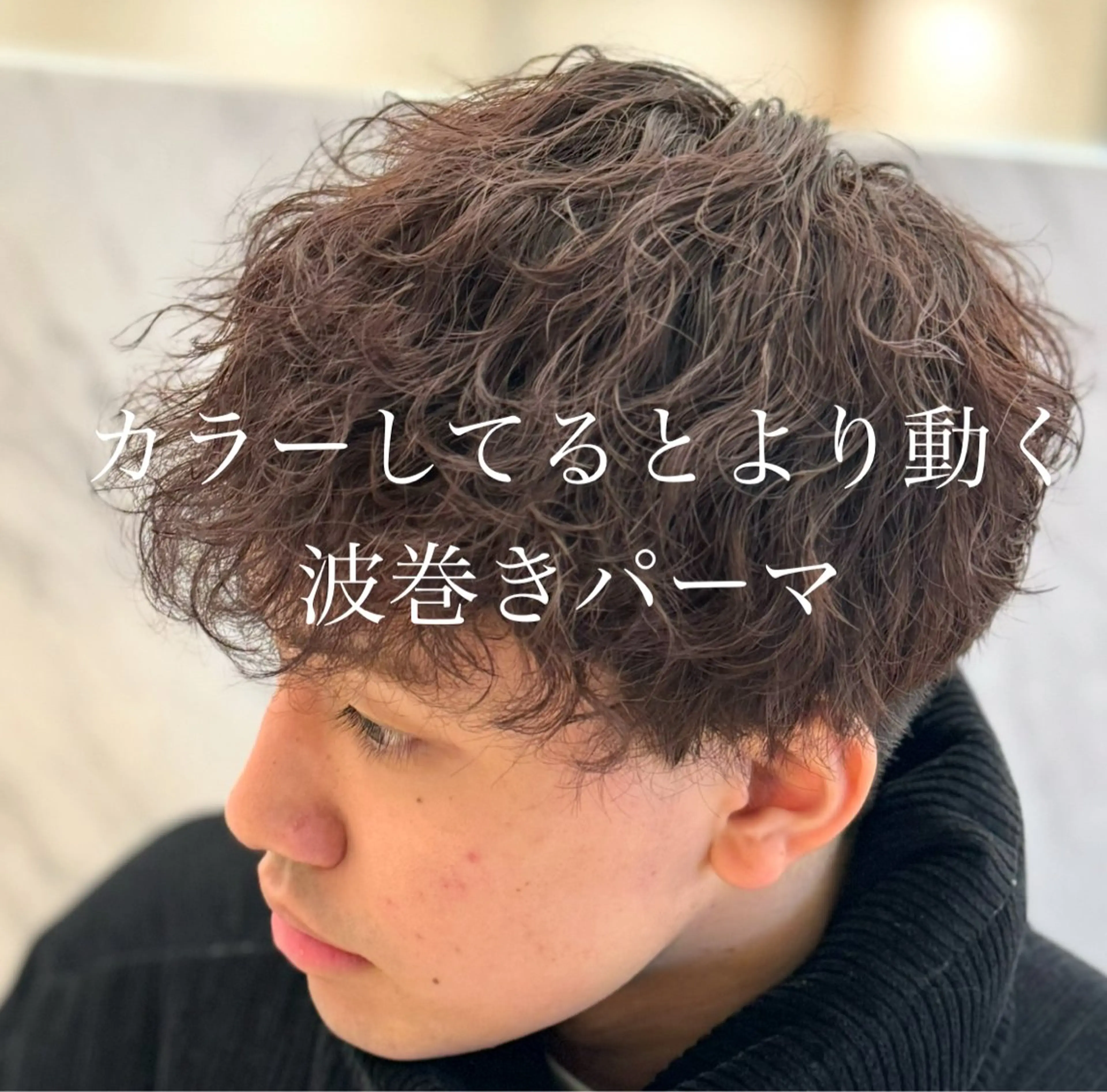メンズ カット パーマ メンズ指名No. 1 /パーマ/大須賀のヘアスタイル