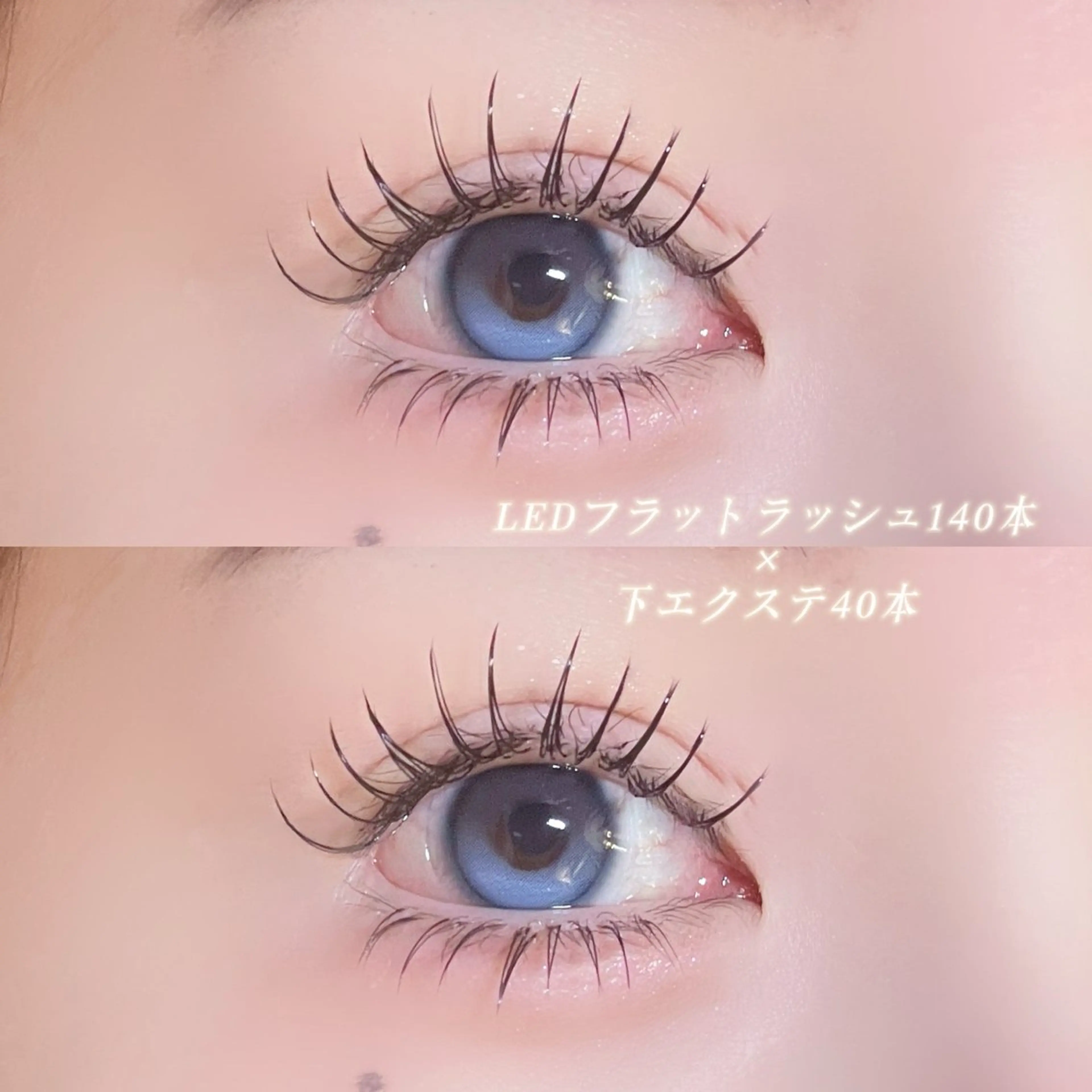 リピーター様限定🍀下まつげエクステ40本保証中顔面短縮効果あり🎀【他のアイメニューとセットで500円off】の写真