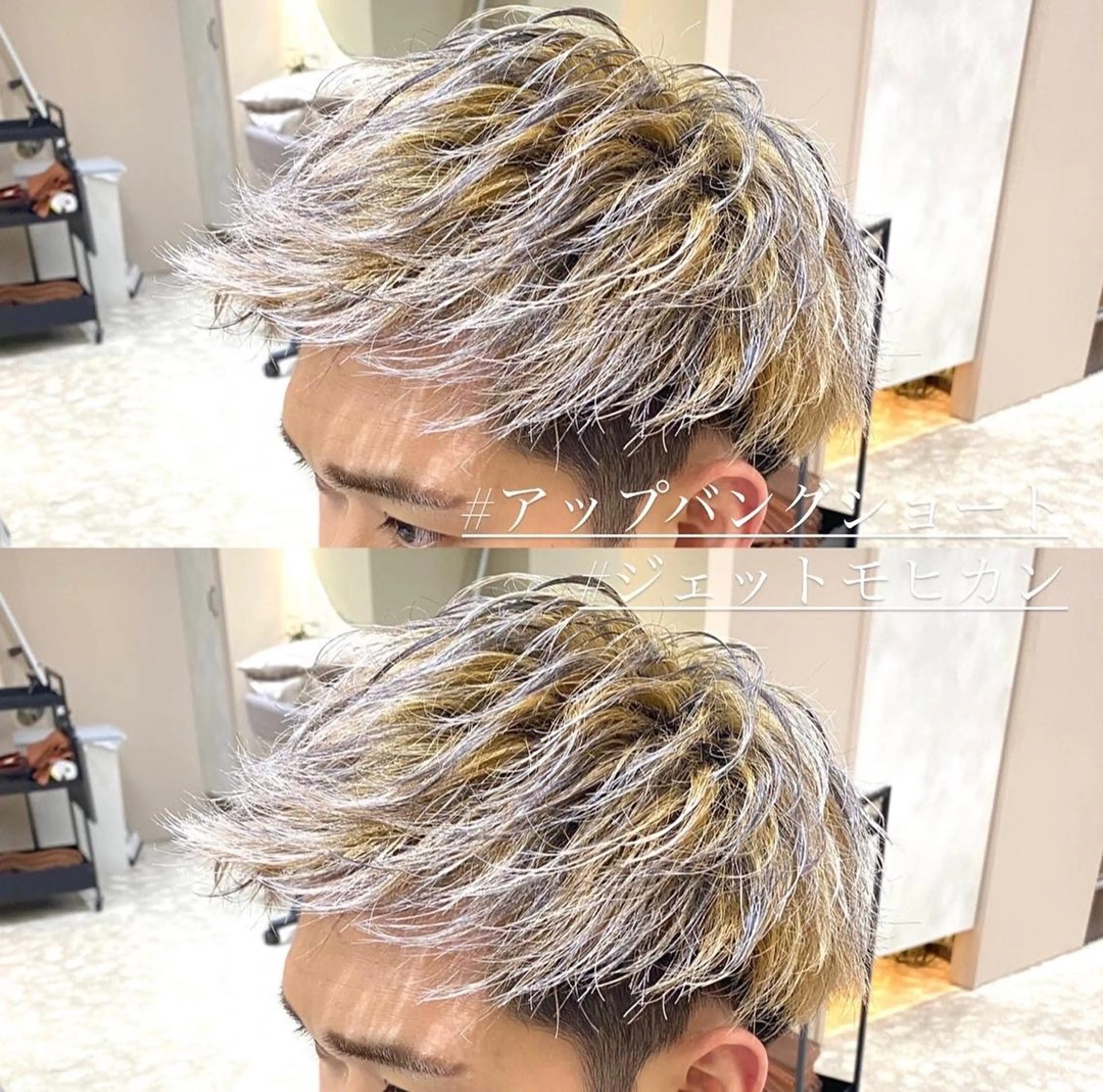 カラー メンズ アップバング モヒカン マッシュ メンズパーマ メンズショート カット ヘアカラー トリートメント ヘアセット 梅田中崎町メンズ 美容師ユースケのヘアスタイル