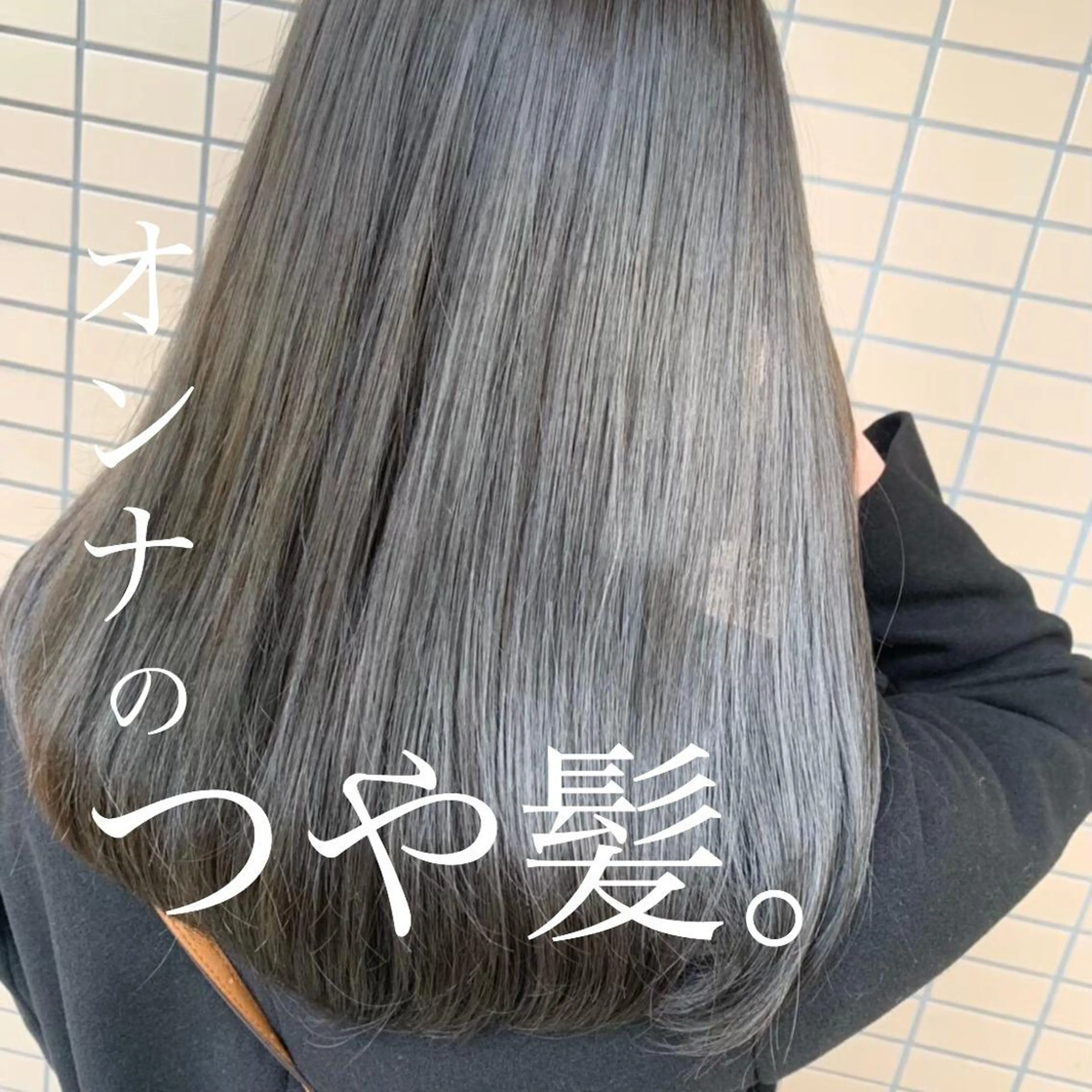 ロング カラー パーマ ヘアアレンジ メンズ キッズ ネイル マツエク・マツパ 髪質改善 トリートメント 当日予約⭕️ JUNYAのヘアスタイル