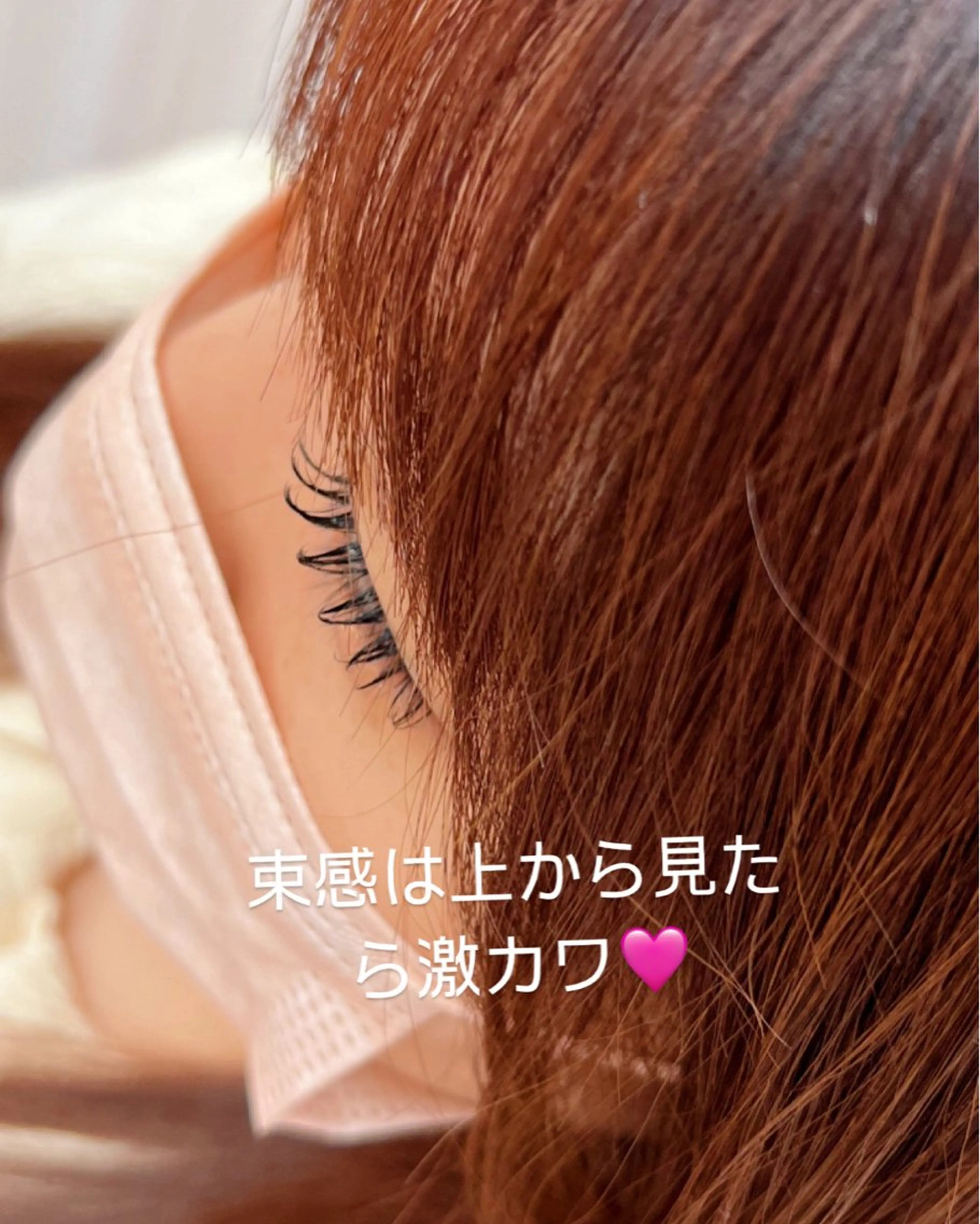 マツエク・マツパ TRUTH鎌ヶ谷💛 吉本のマツエク・マツパデザイン