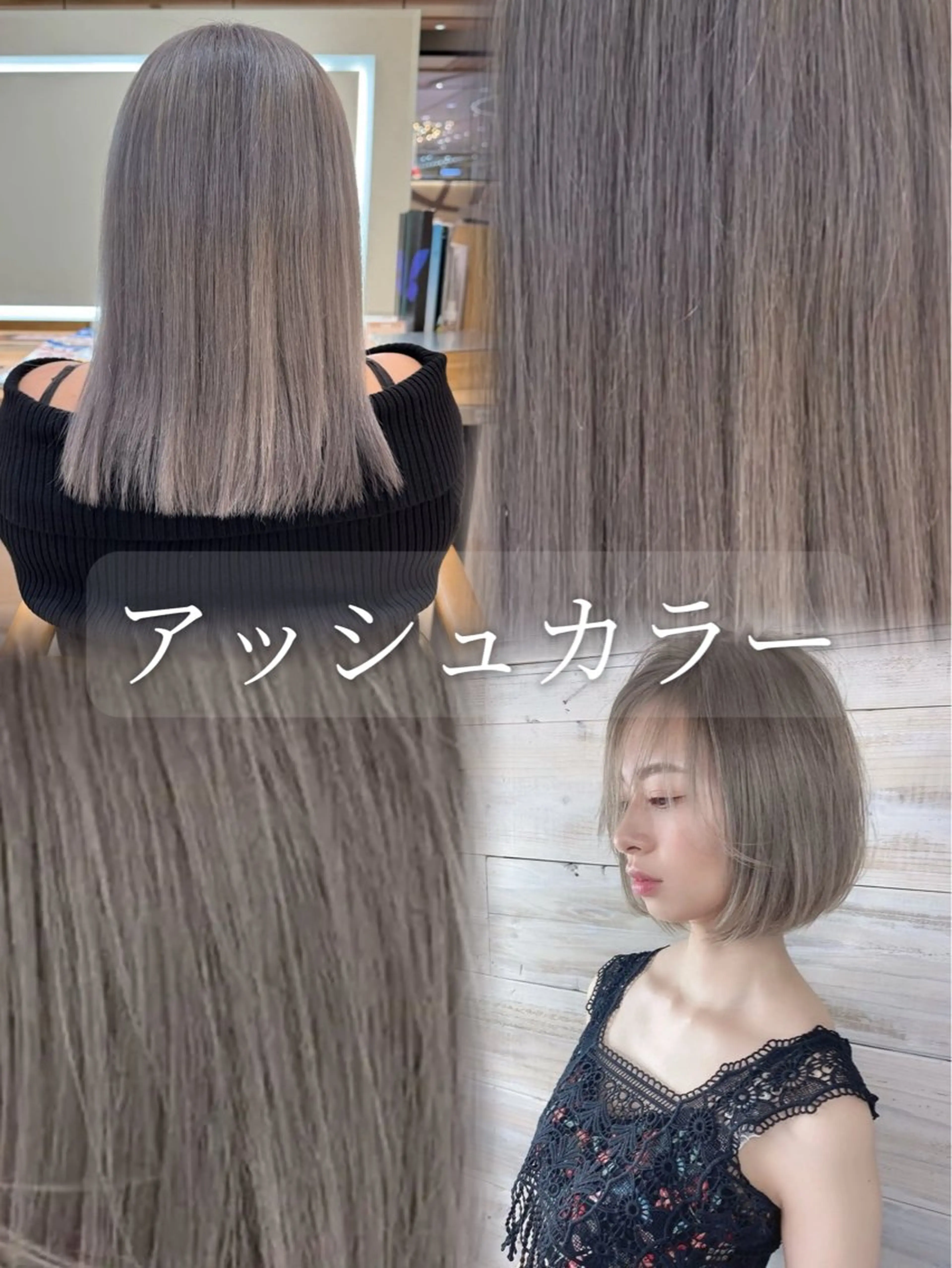 カラー ヘアカラー 透明感カラー/平塚 寒色🩵aira💫のヘアスタイル