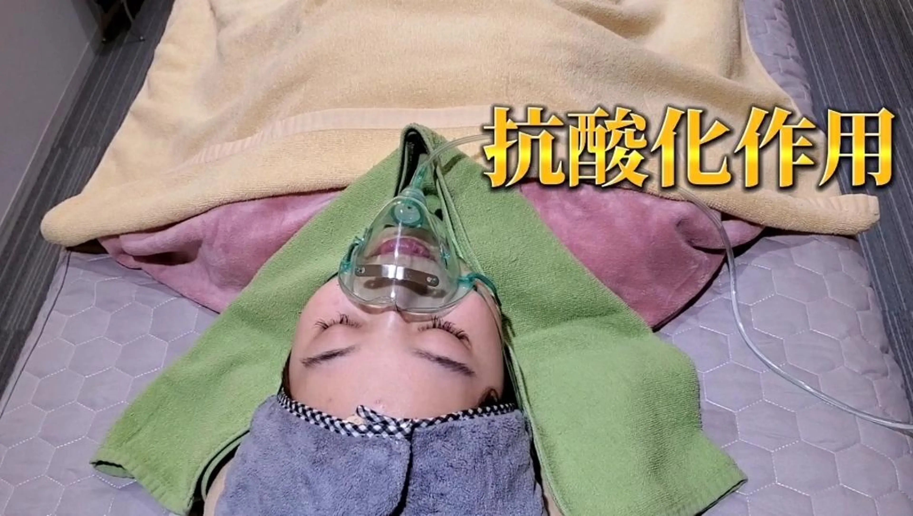 エステ beauty salon  link所属・水素エステと美容脱毛 salon Linkのエステ・リラクイメージ