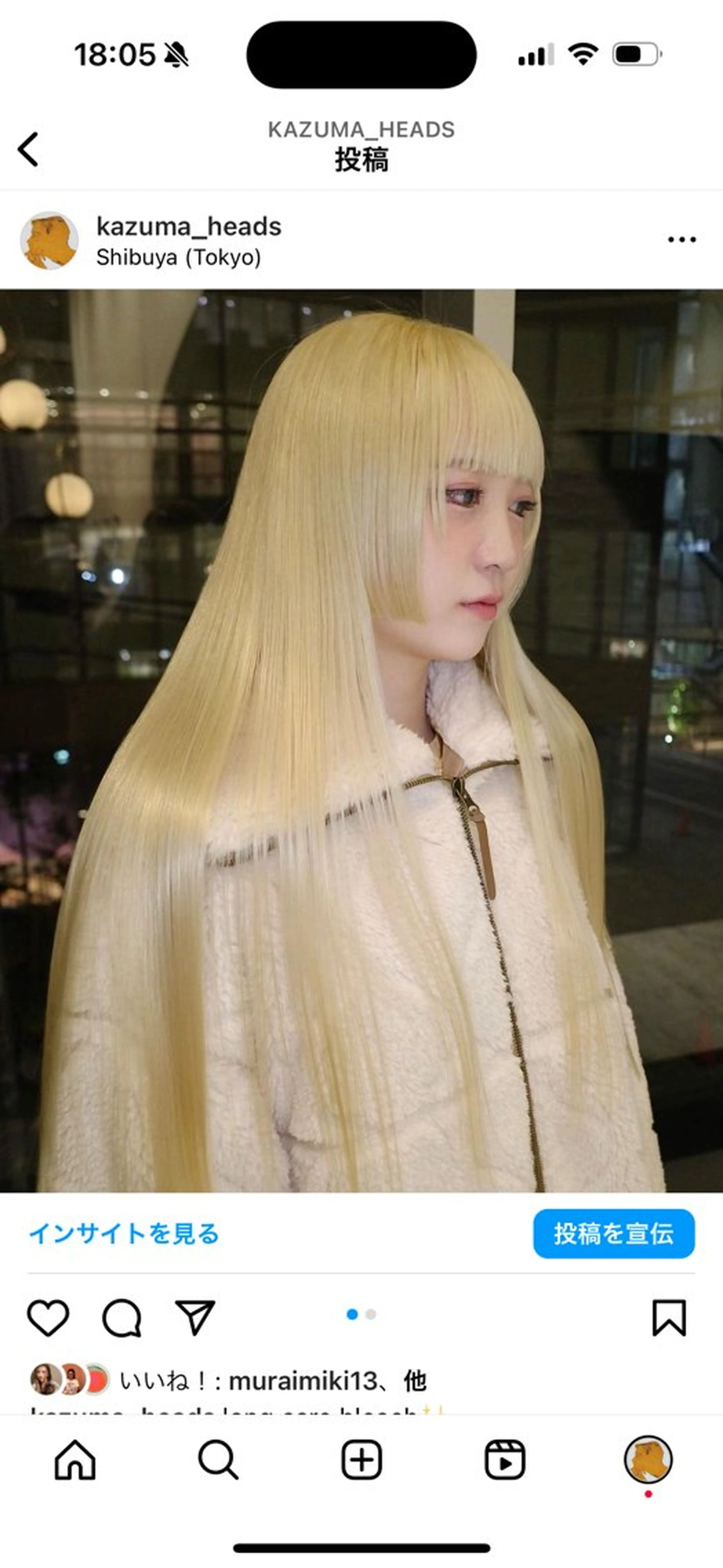 ロング カラー カット ヘアカラー トリートメント ブリーチ🪡 ボブ🧶レイヤーのヘアスタイル