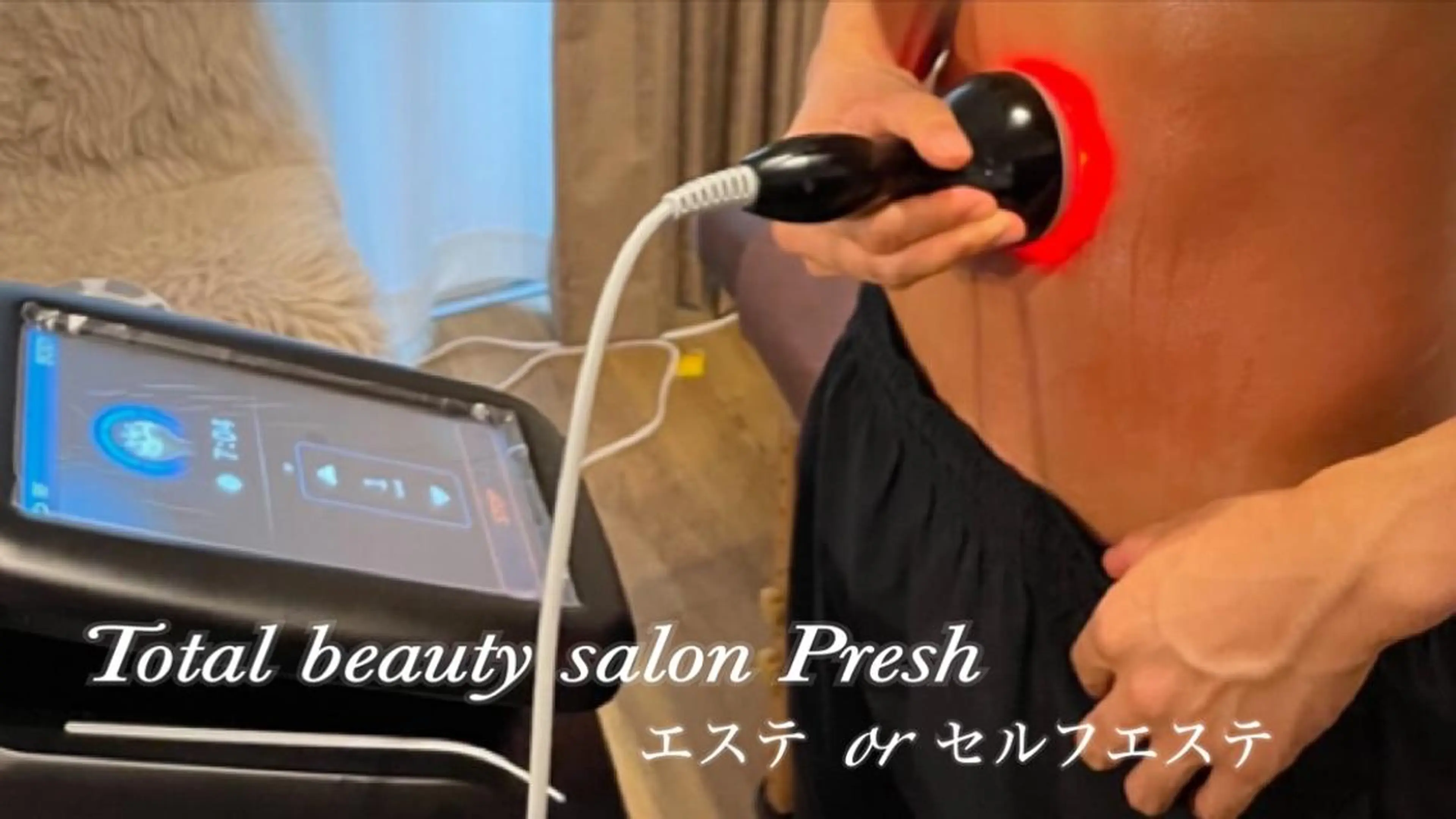 Esthetic _Preshのエステ・リラクイメージ