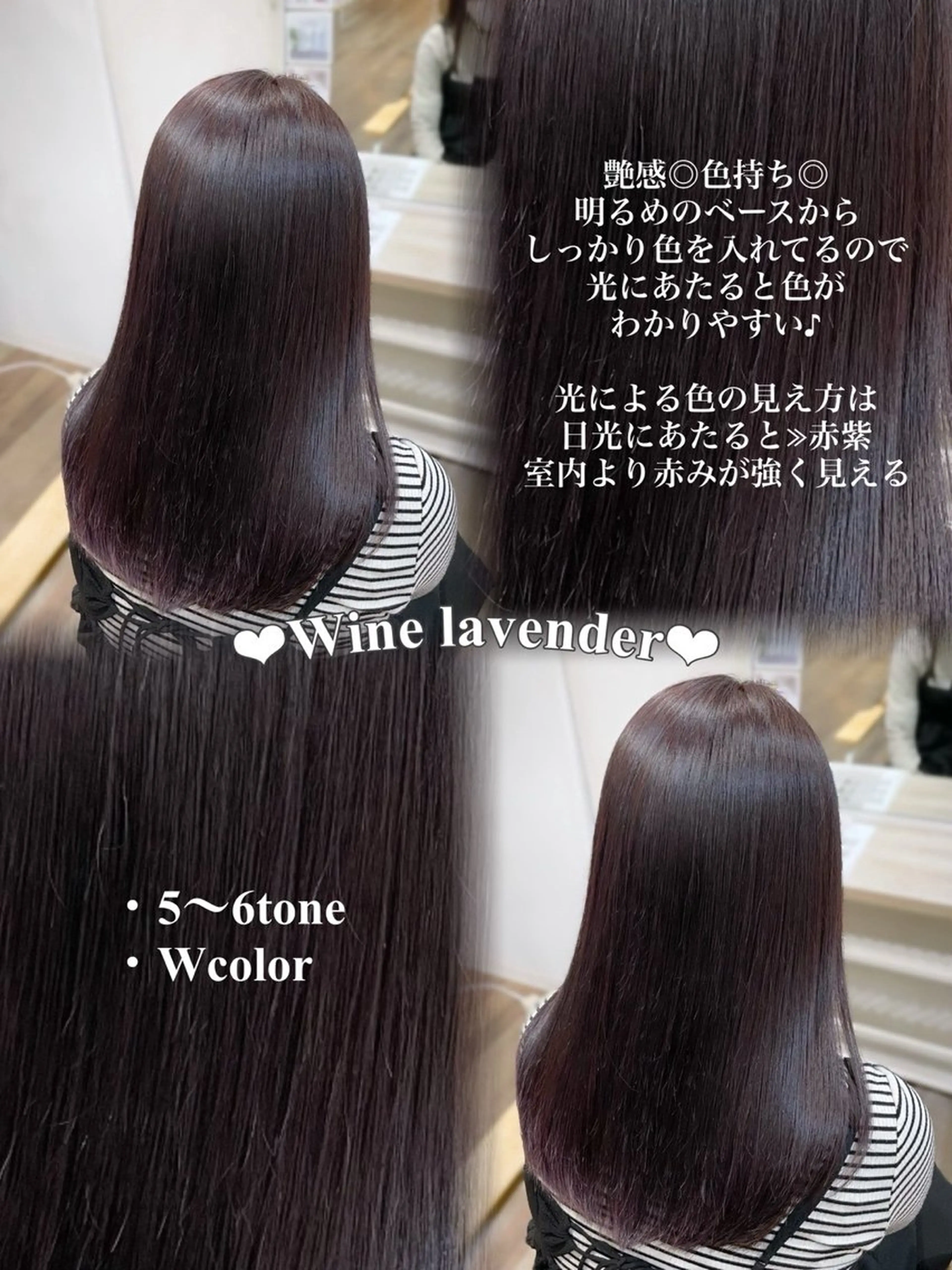 ロング カット ヘアカラー トリートメント ピンク・ラベンダー/ レイヤー/NANAのヘアスタイル