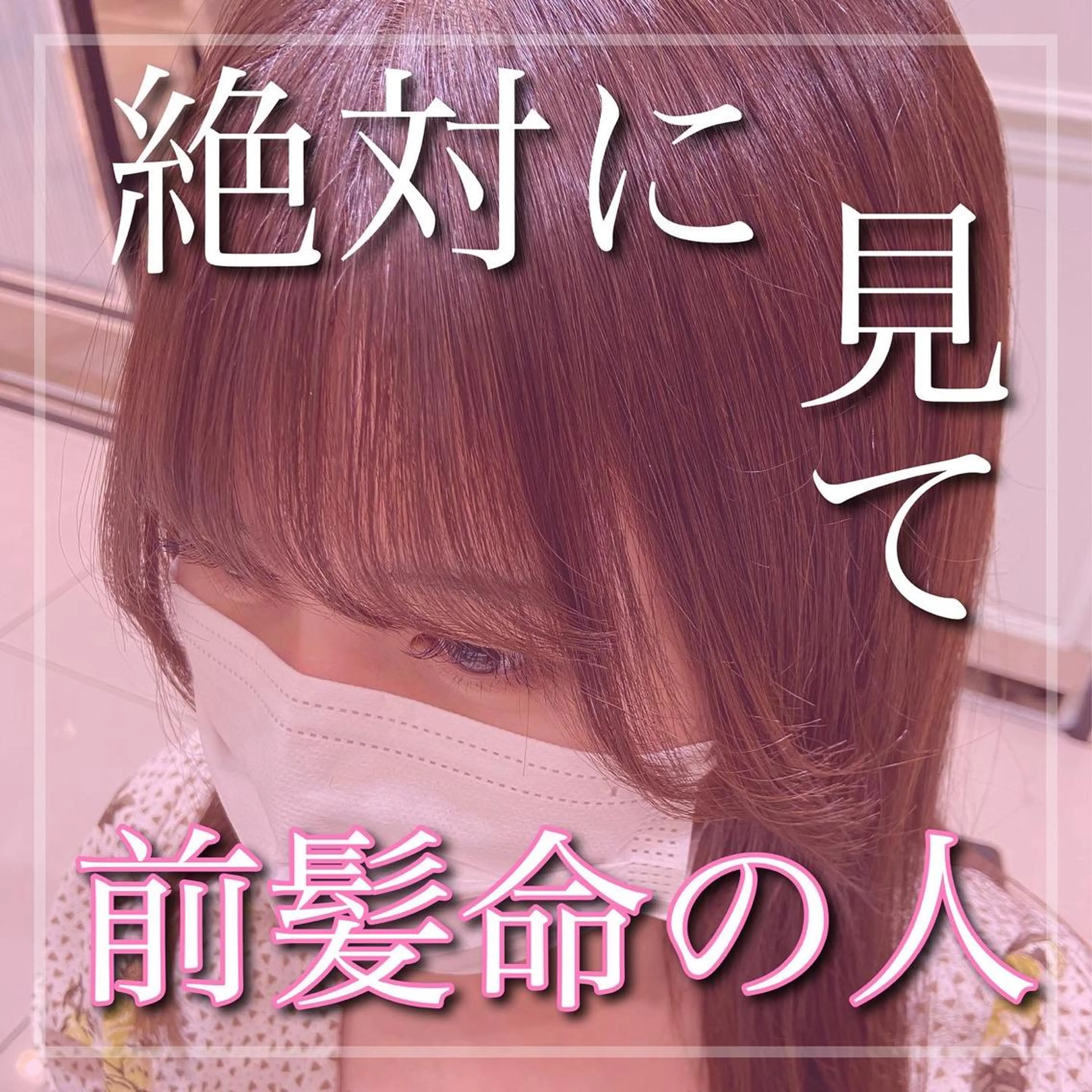 ロング パーマ ヘアアレンジ メンズ 縮毛矯正/艶カラー /美髪/ﾒｸﾞﾐのヘアスタイル