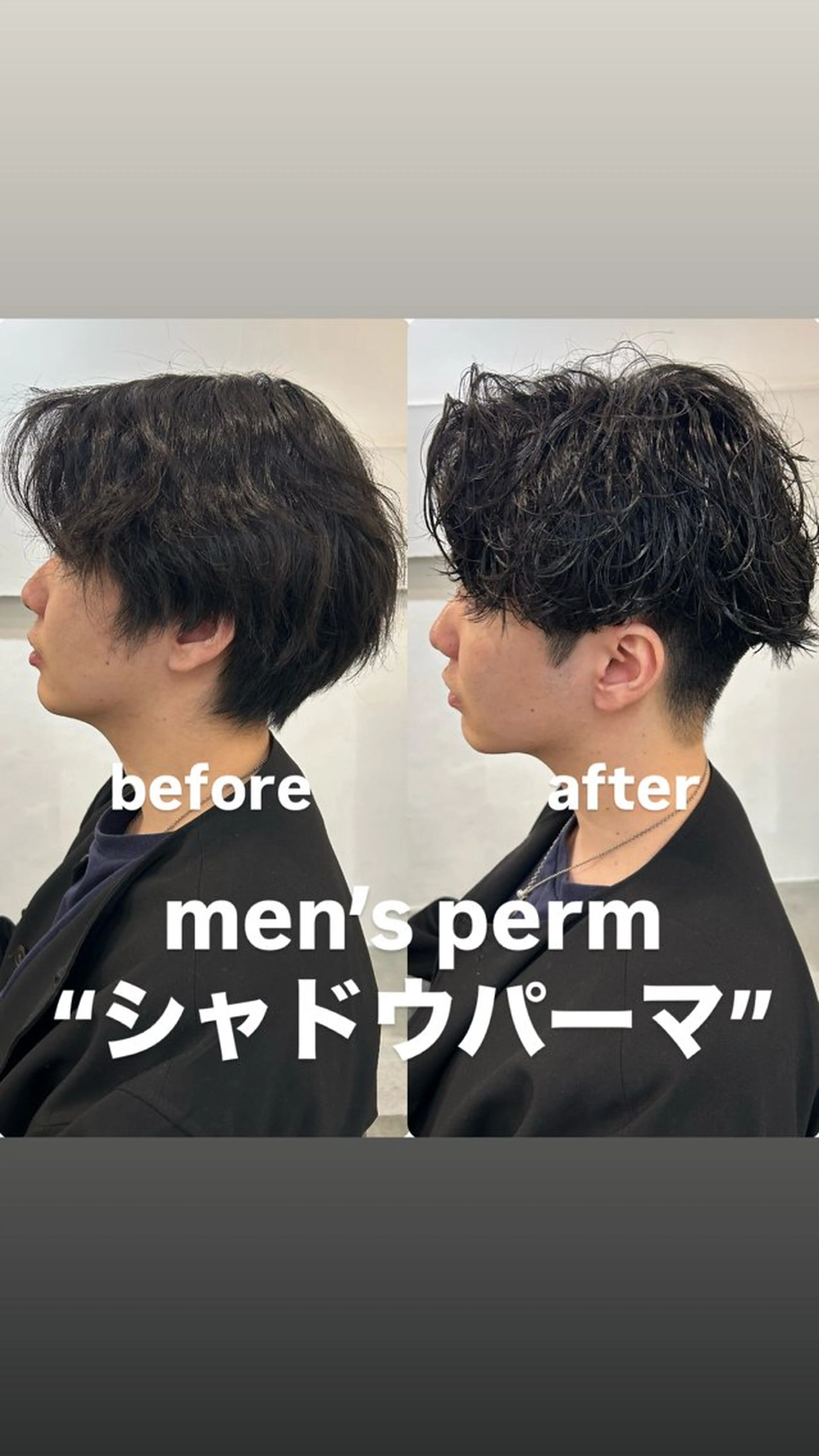 パーマ メンズ カット パーマ メンズパーマ💈藤田 晃志のヘアスタイル