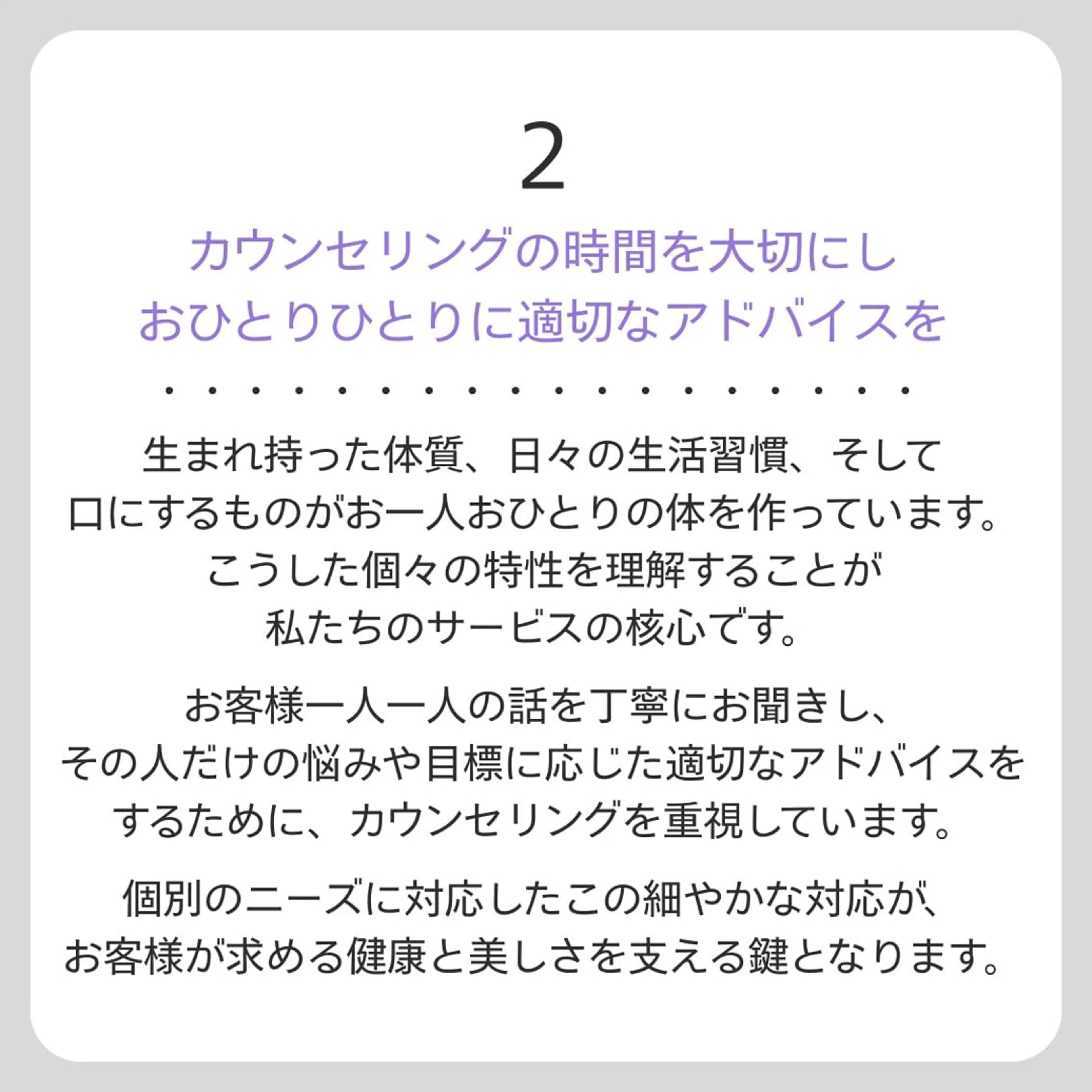 エステ リラク 黄土よもぎ蒸し ジュエルプールスのエステ・リラクイメージ
