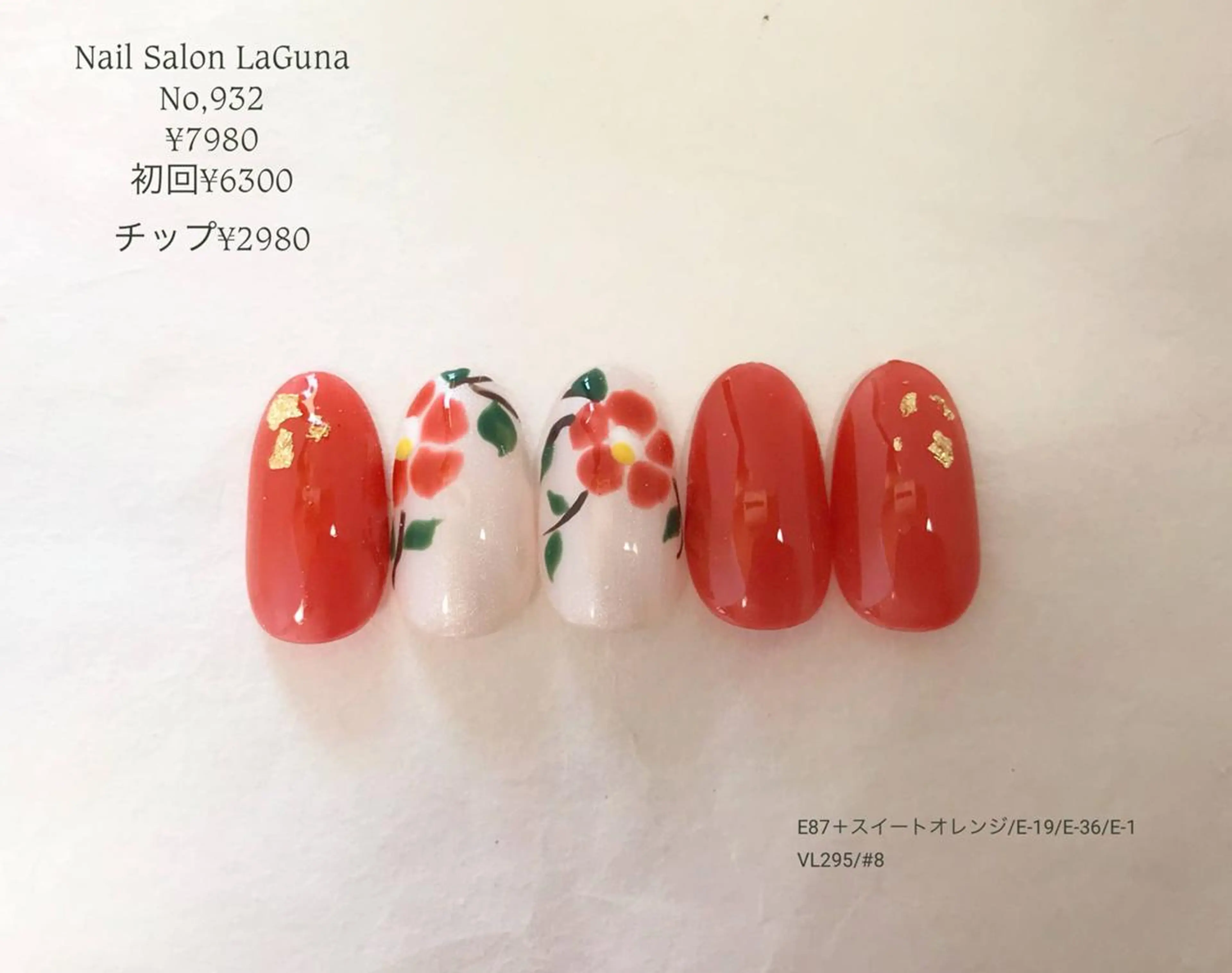 ネイル Am:nail 柏 SUE（スゥ）のネイルデザイン