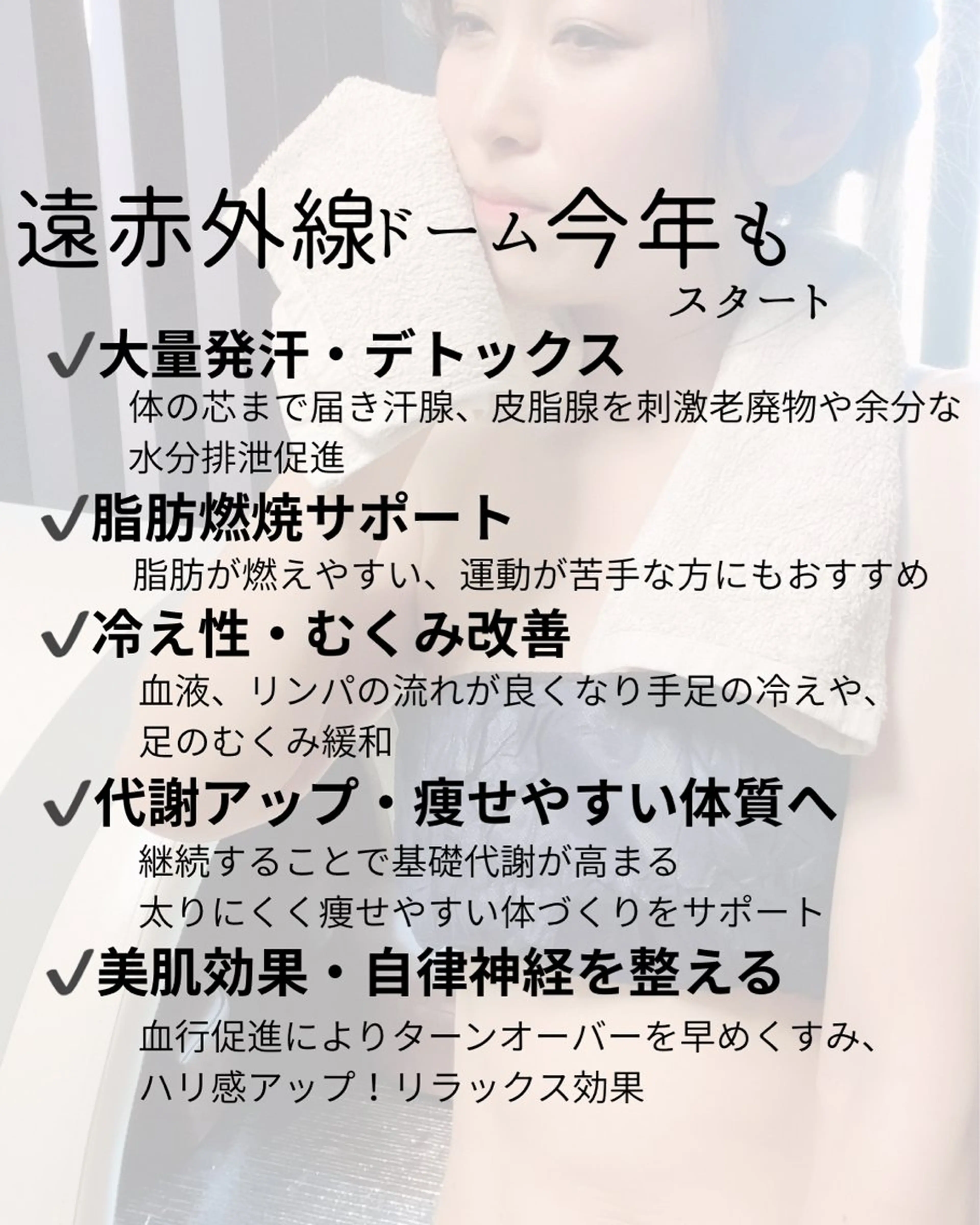 岡口 公子のエステ・リラクイメージ