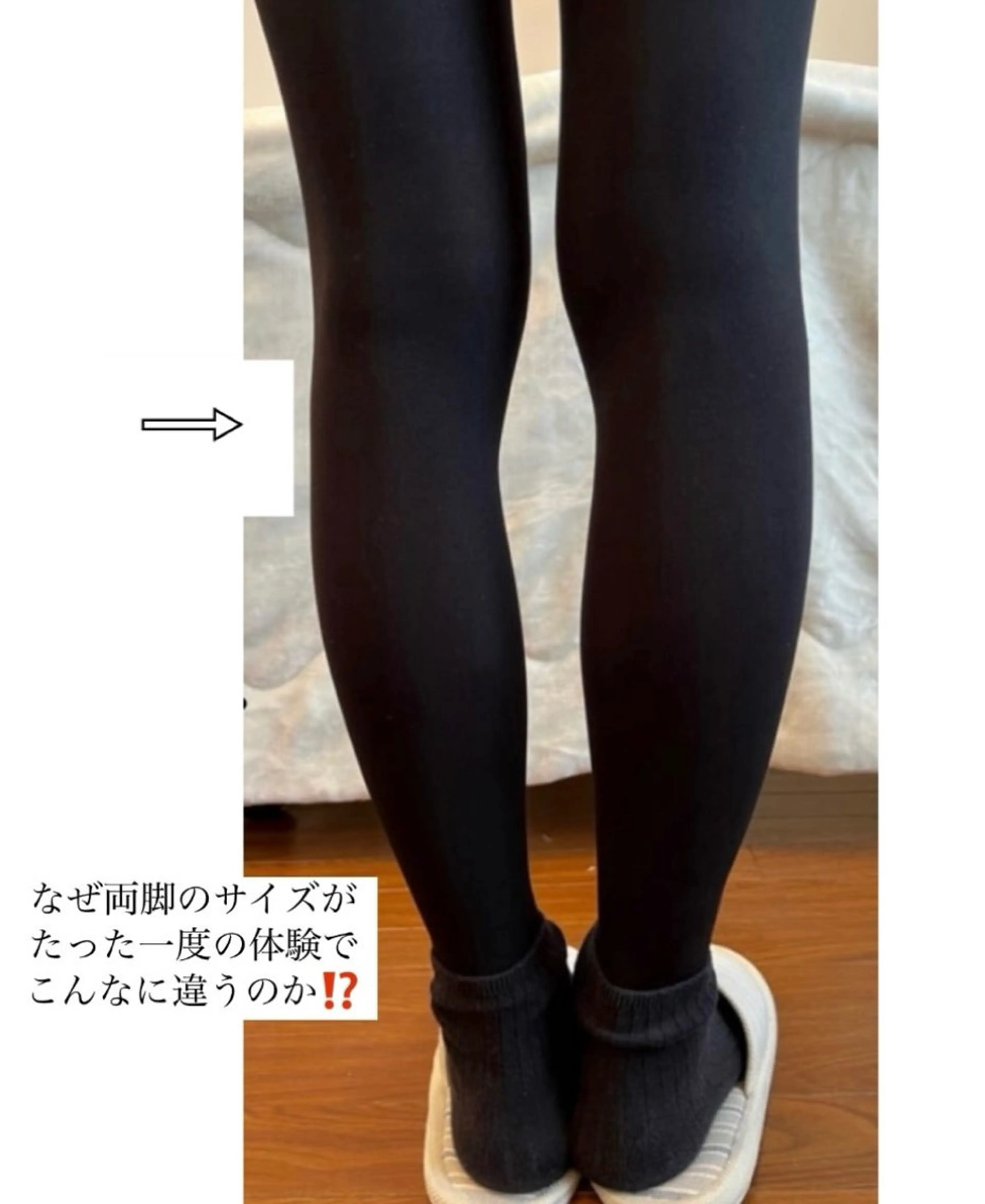 美ボディメイク luanaのエステ・リラクイメージ