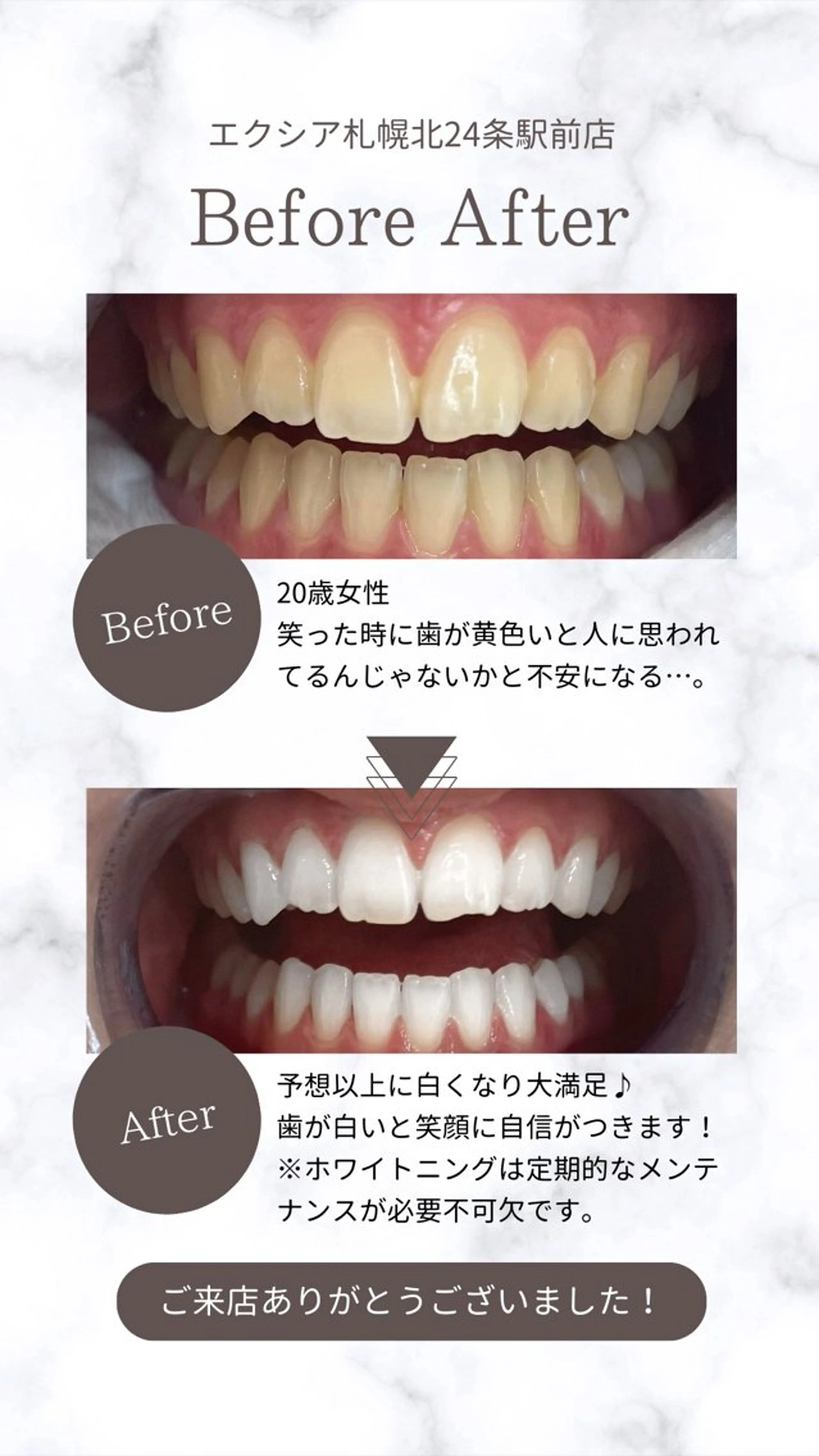 𝒀𝑼𝑰 店長⋆𝜗𝜚のその他イメージ