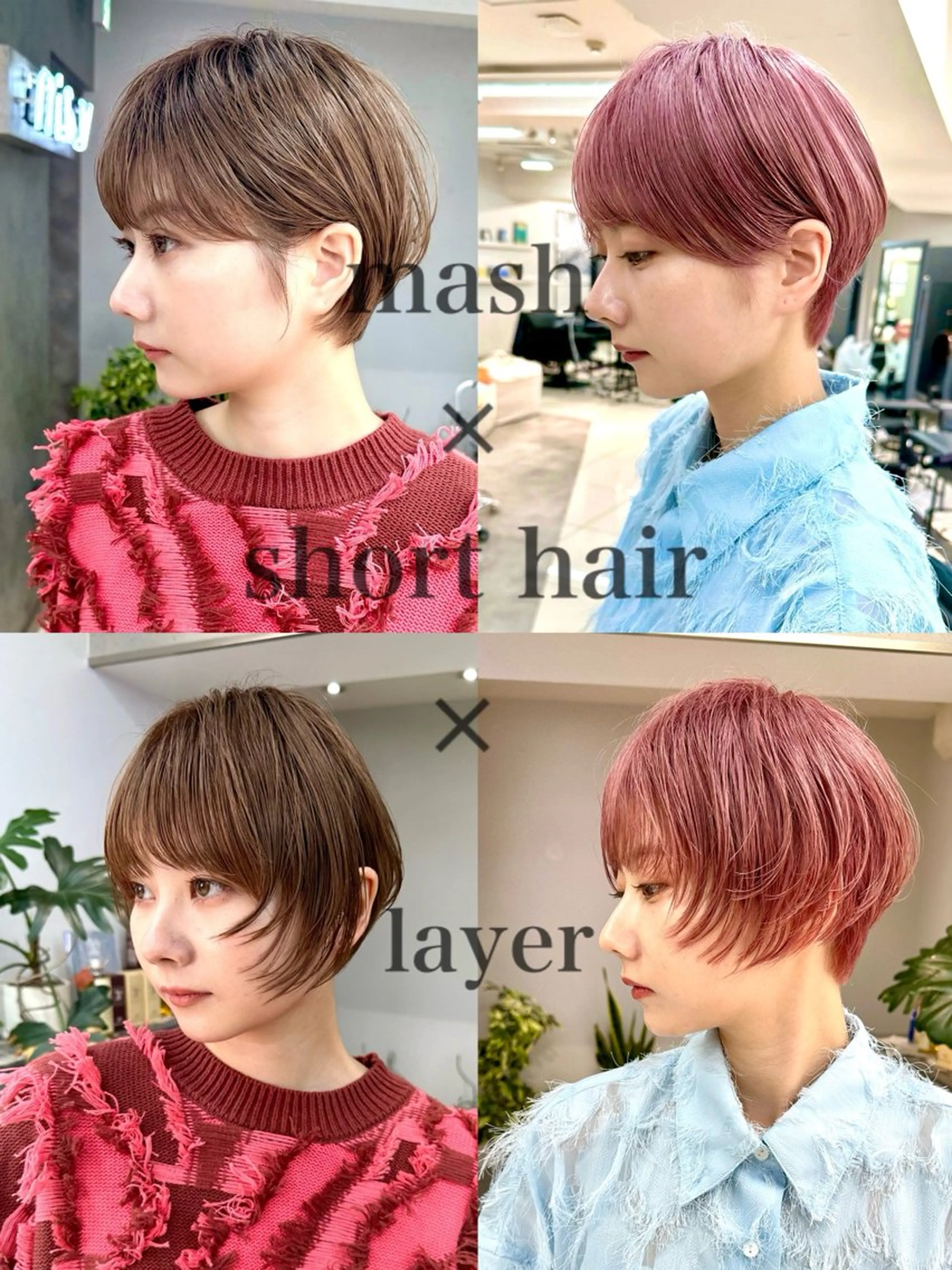 ショート カット ヘアカラー トリートメント 骨格診断で絶対可愛い ✨丸みショート✨凌弥のヘアスタイル