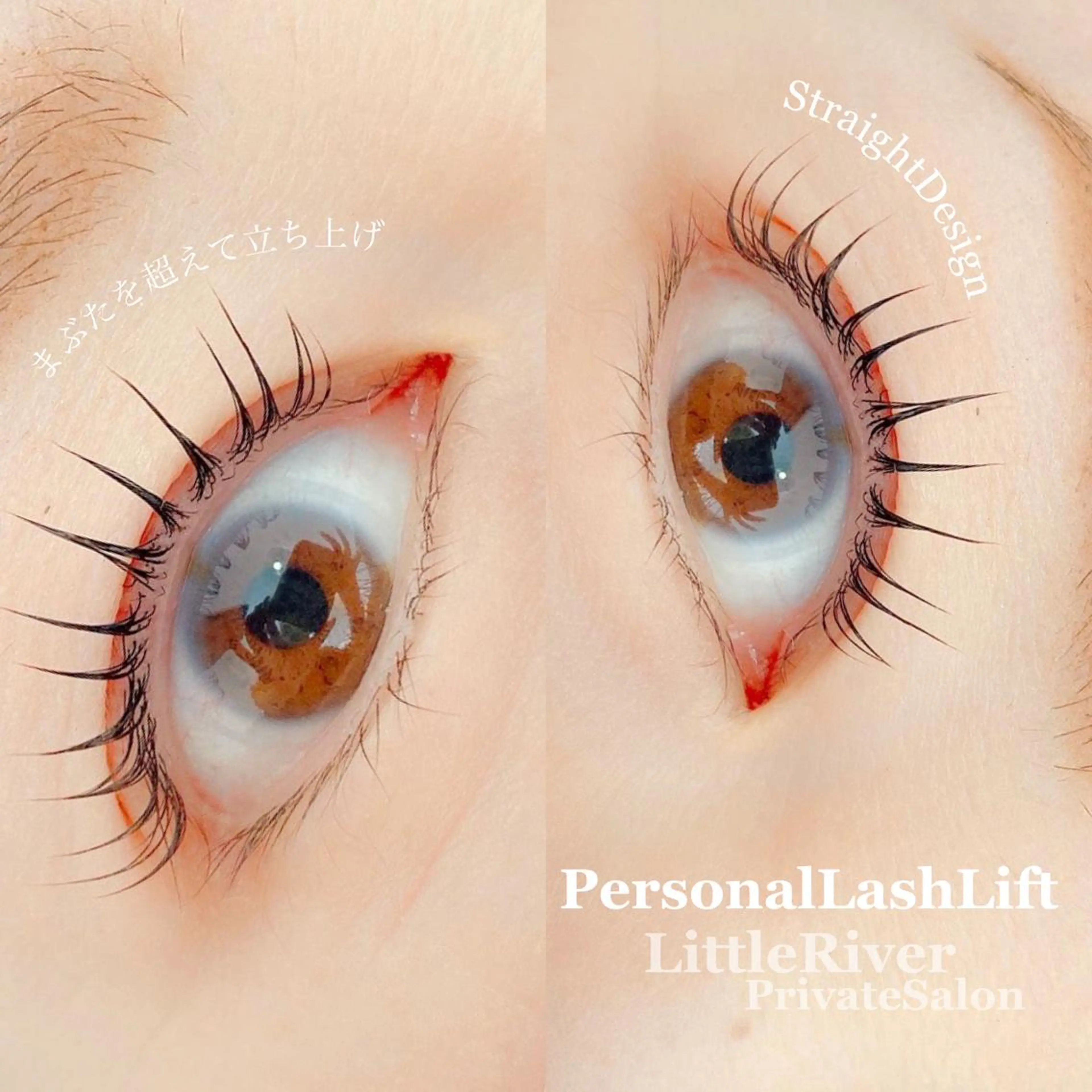 マツエク・マツパ マツパ Little River所属・Little Riverのマツエク・マツパデザイン