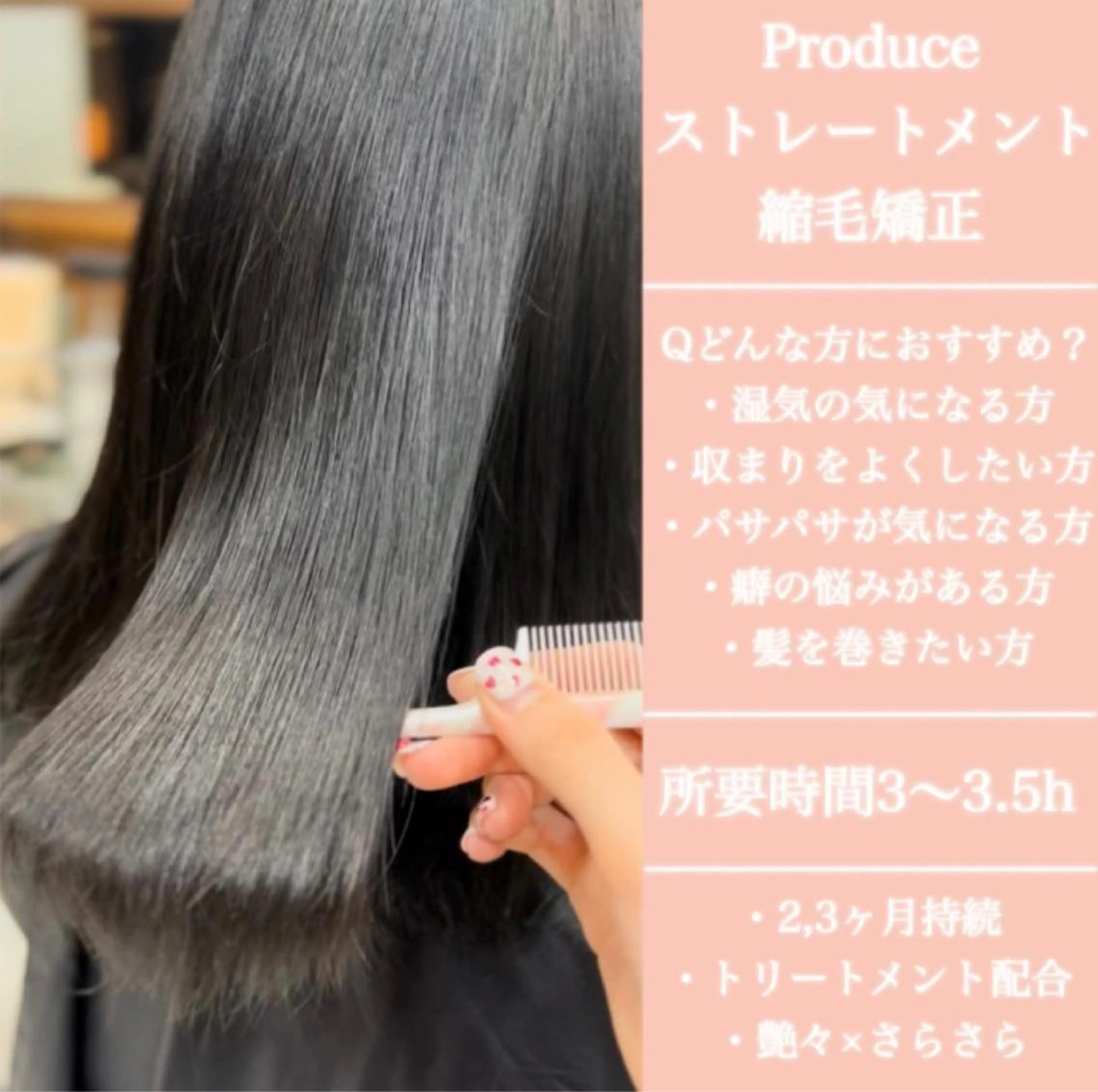 大和市の白髪ぼかし 職人￤柳川拓哉のヘアスタイル