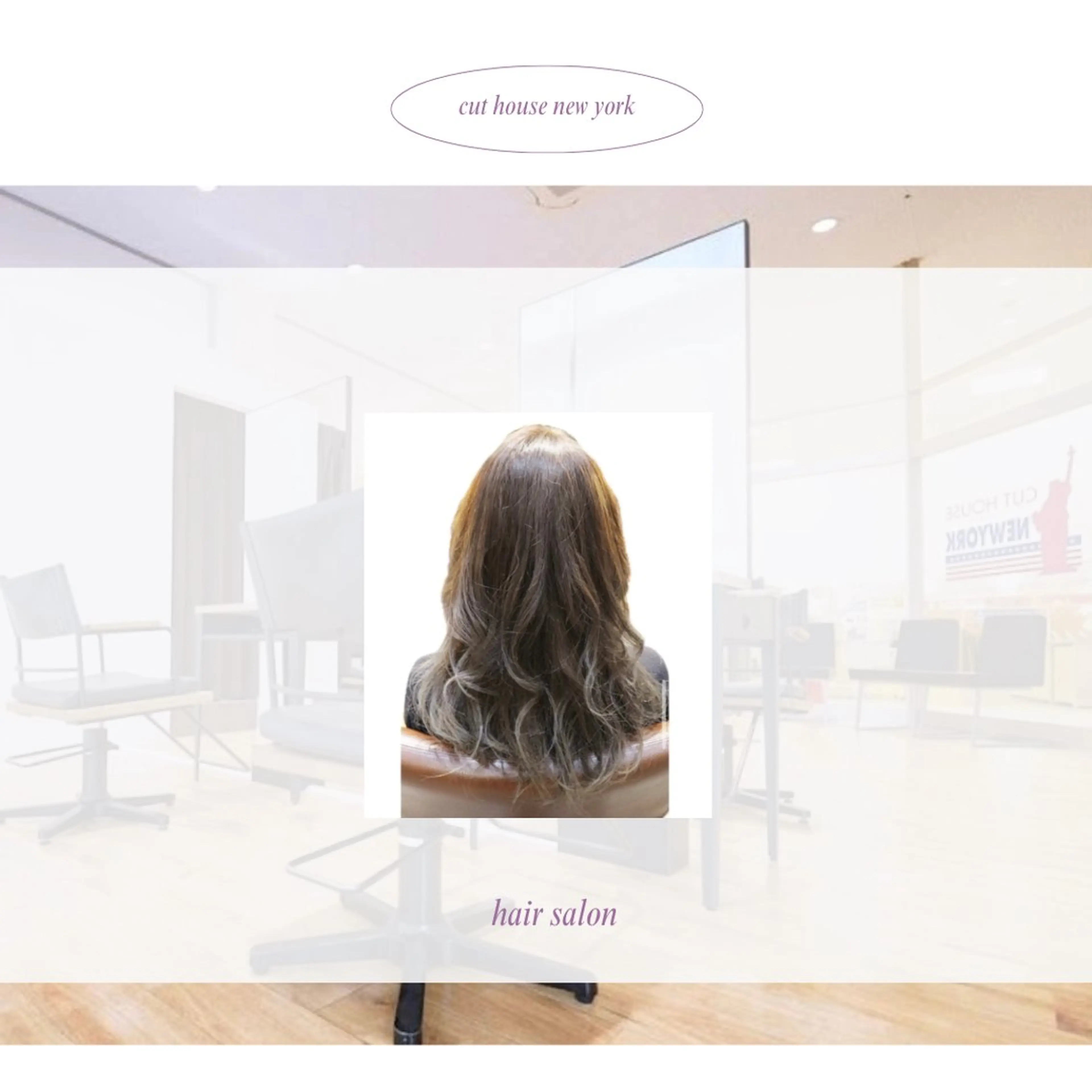 ロング 平井 麗奈のヘアスタイル