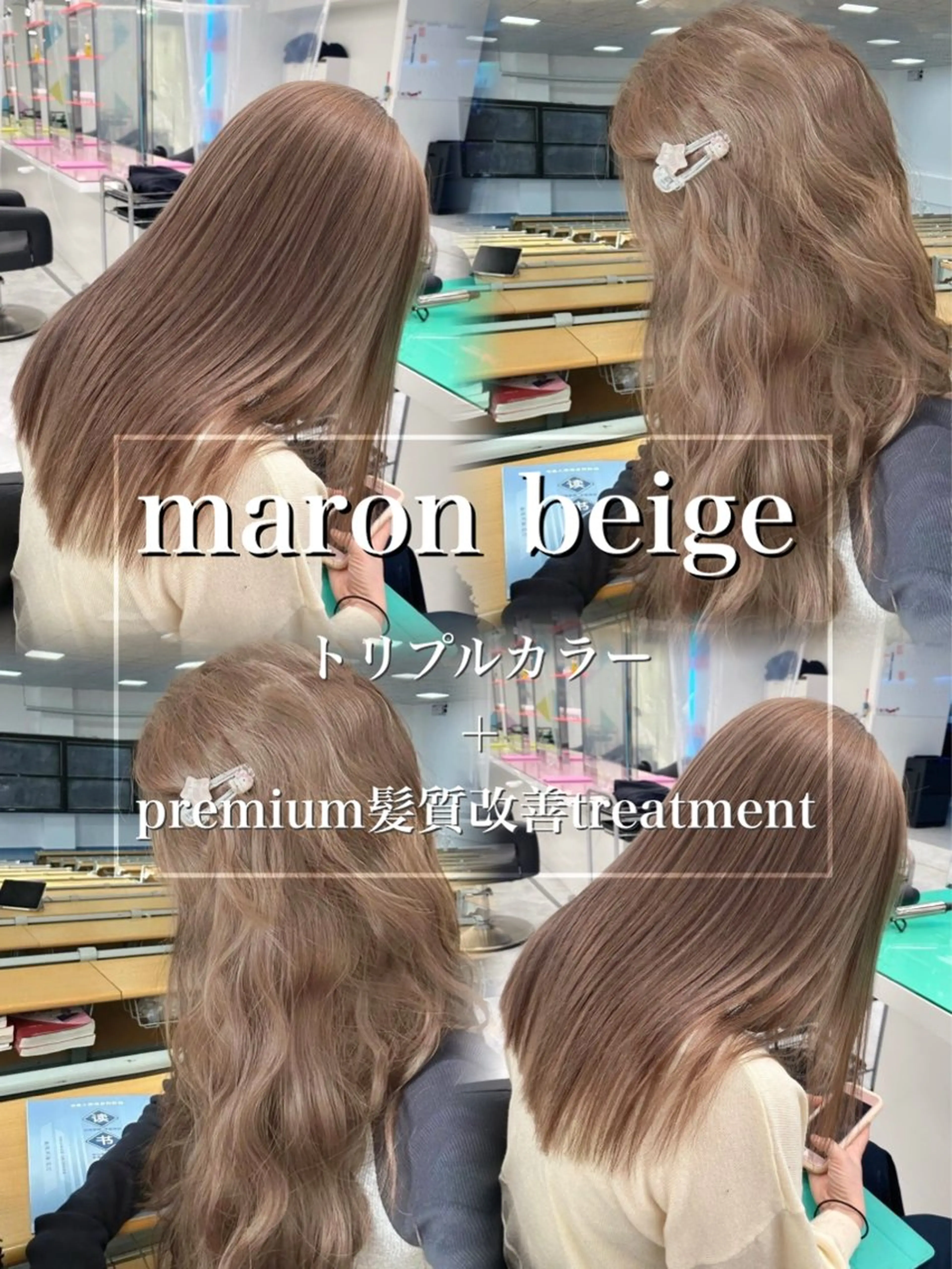 ロング カラー ヘアカラー トリートメント 透明感💕今っぽ似合 わせ𝐍𝐨. 𝟏のヘアスタイル