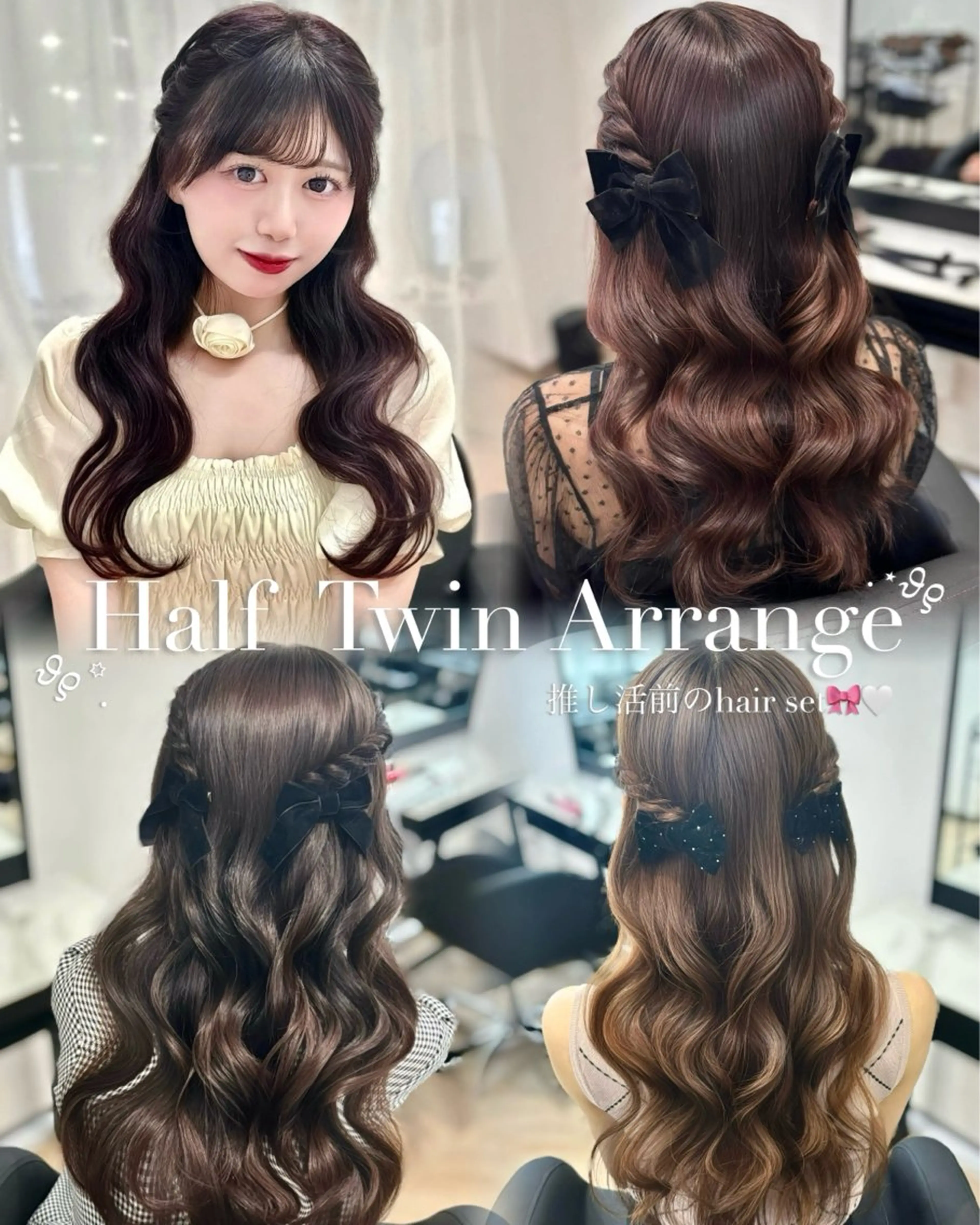 ロング ヘアアレンジ カット ヘアセット 𝒎𝒐𝒆🩰 名駅/ヘアメ/暖色♡のヘアスタイル