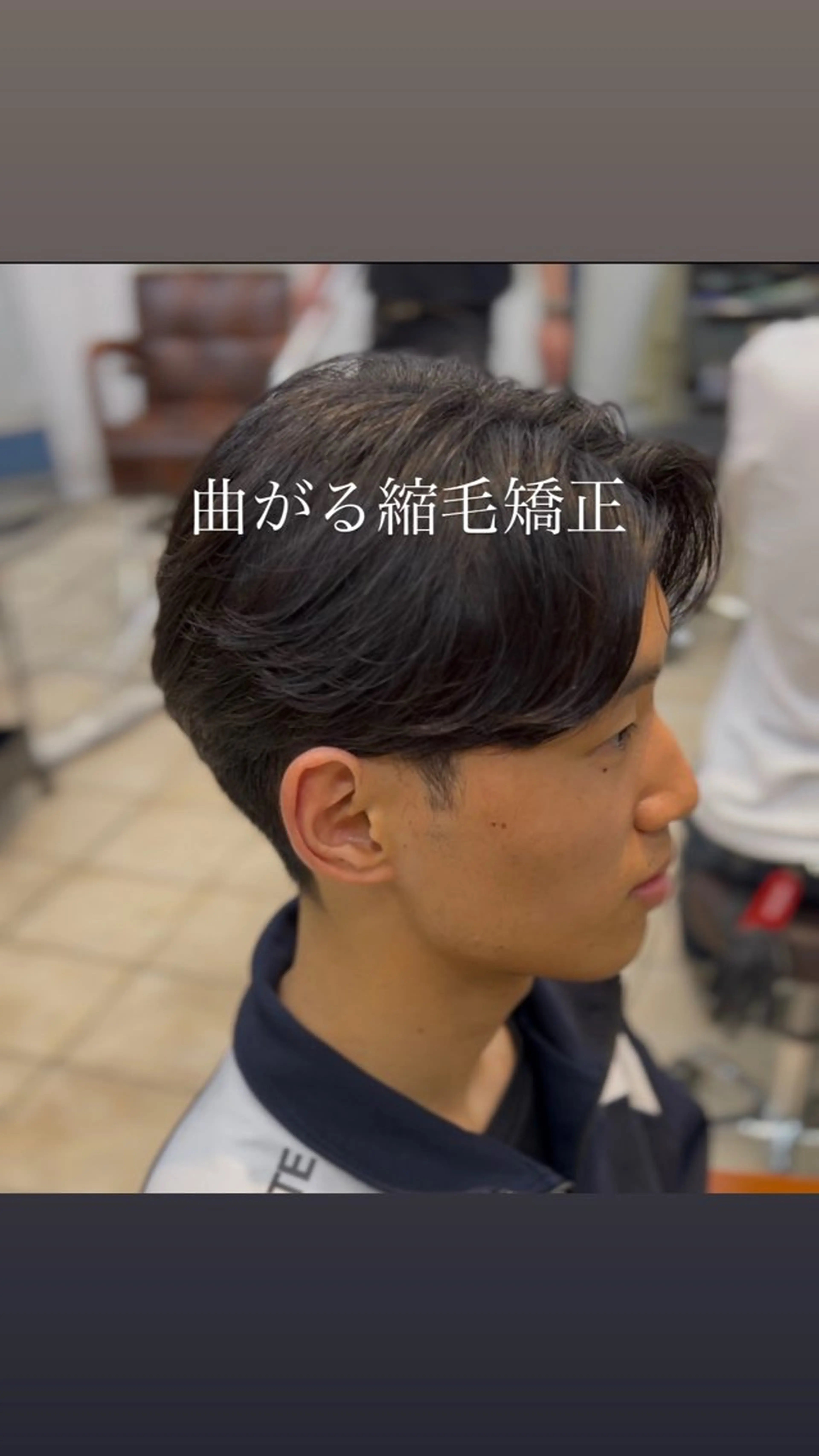 ミディアム カット 縮毛矯正 曲がる縮毛矯正大宮 No.1工藤竜雅のヘアスタイル