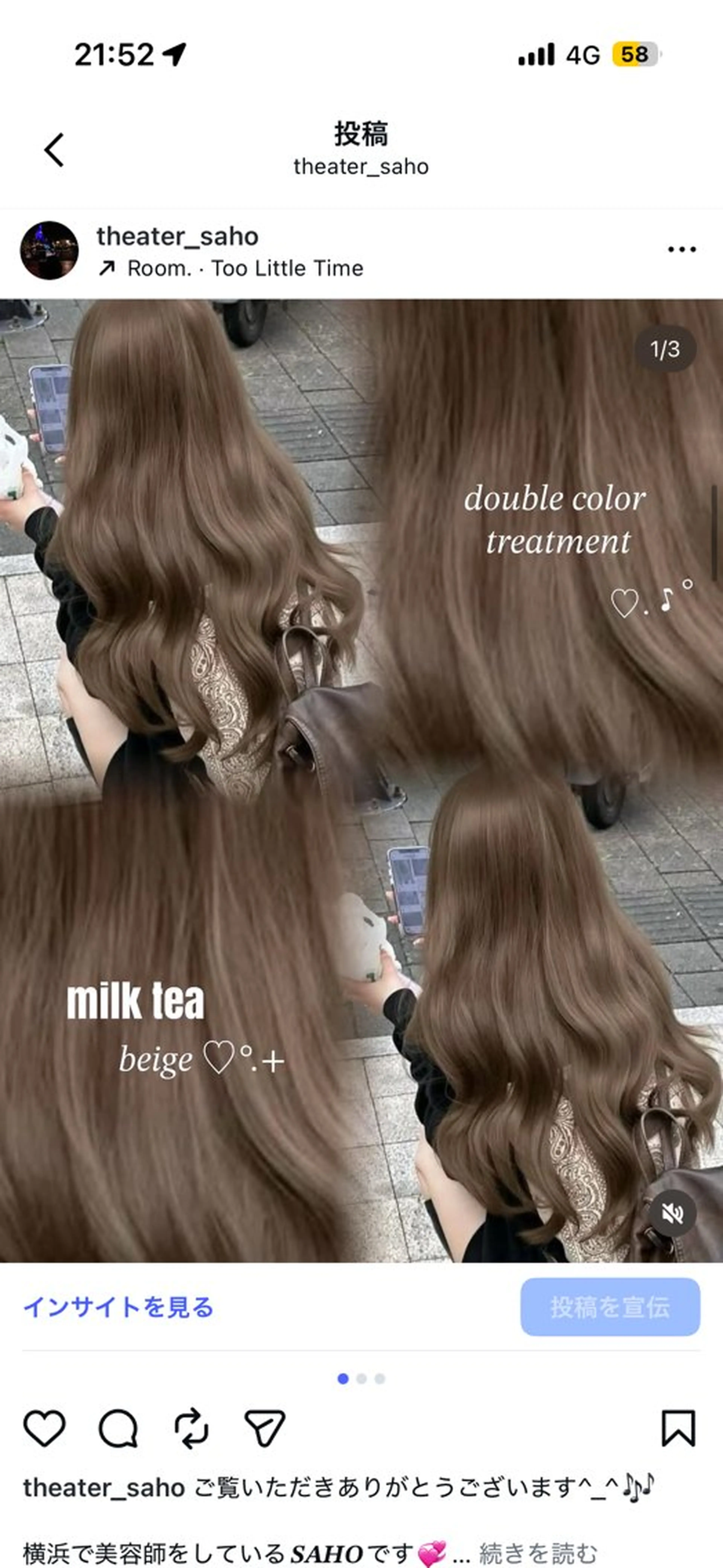 ロング カラー ヘアカラー トリートメント 韓国ヘア SAHO🐈‍⬛のヘアスタイル