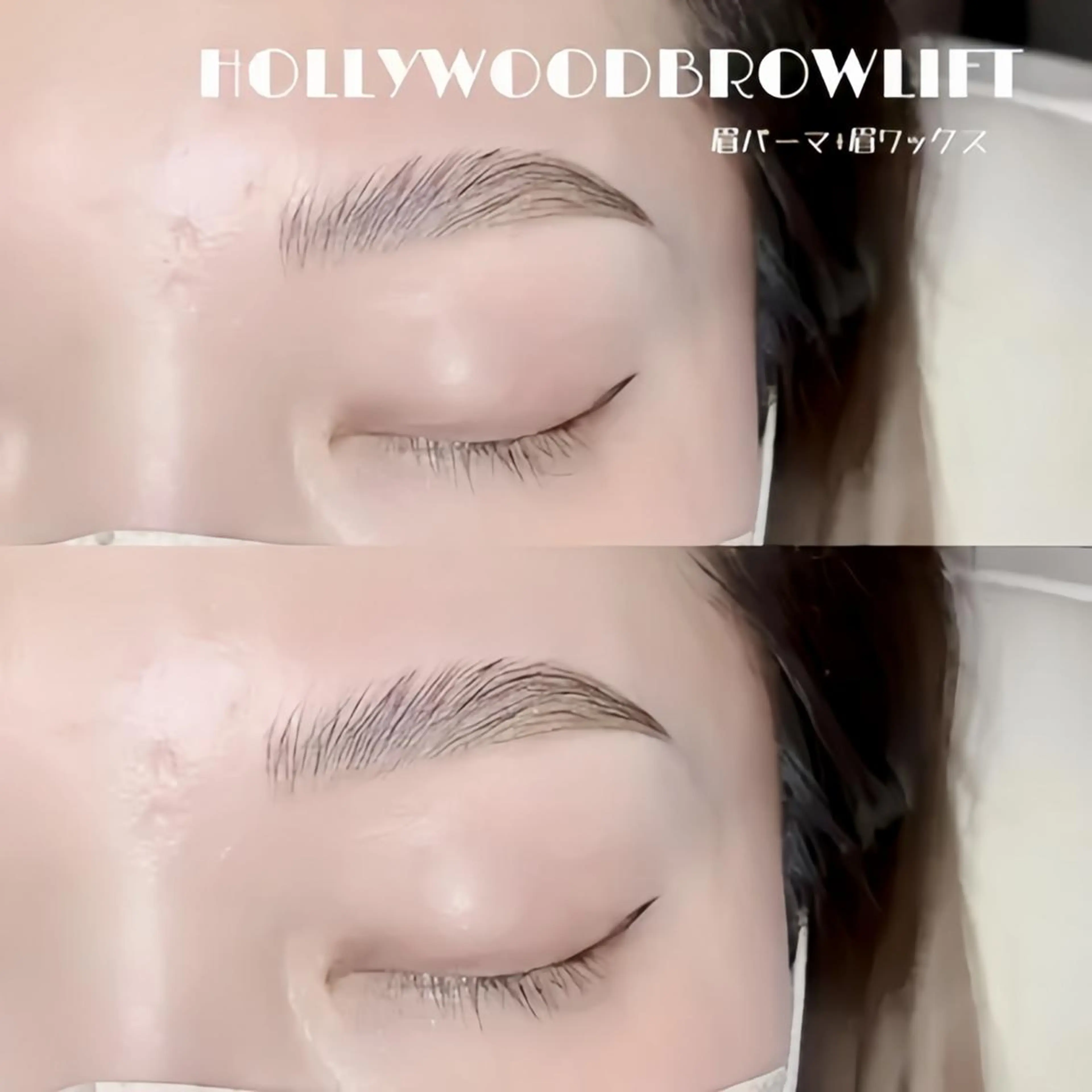 アイブロウ 眉カラー 🩵eyelash メイ🦖のマツエク・マツパデザイン