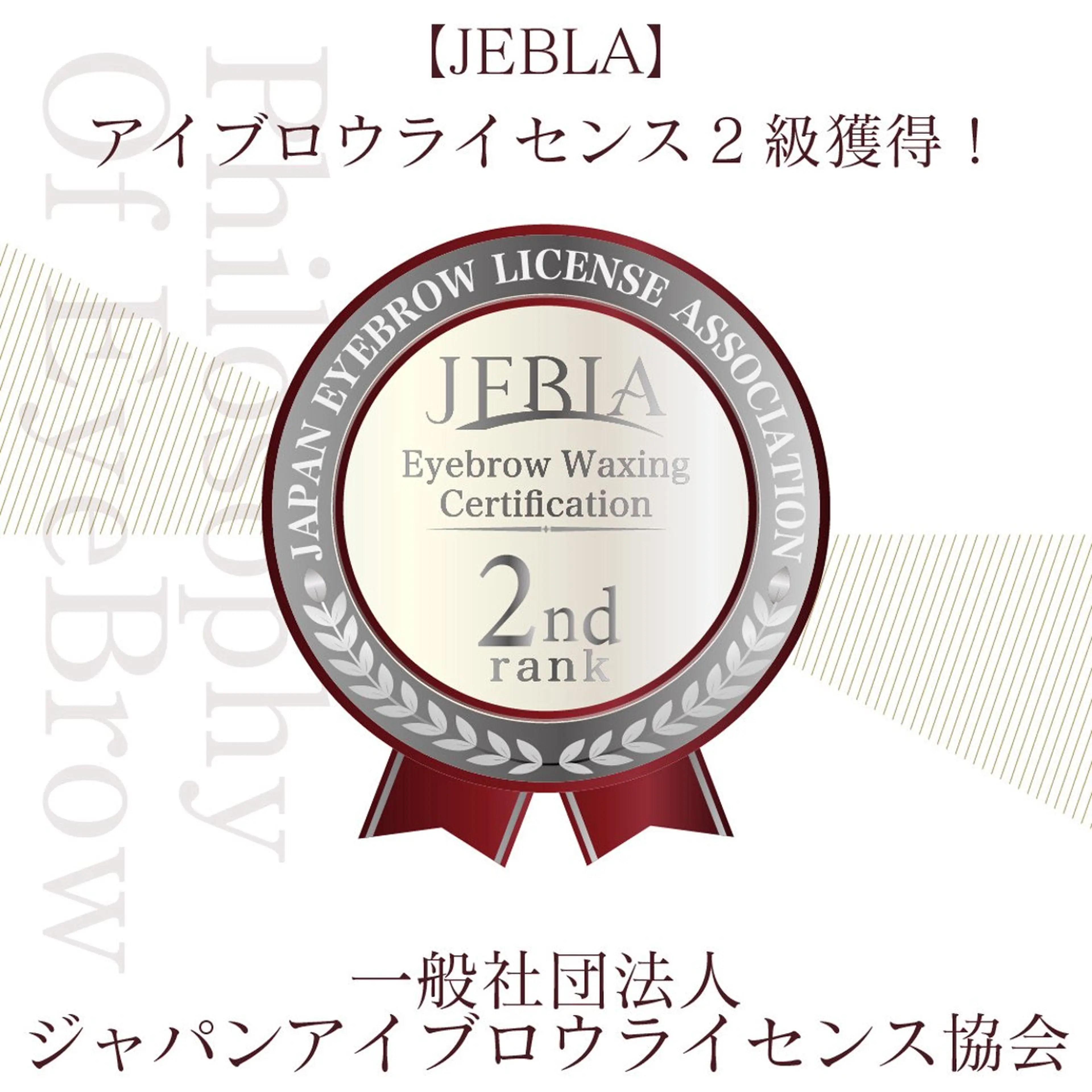 アイブロウ メンズアイブロウ 眉毛ワックス脱毛 ワックス脱毛 眉カット その他(アイブロウ) 美まつ毛❤️美眉毛 🌈✨Mebereのマツエク・マツパデザイン
