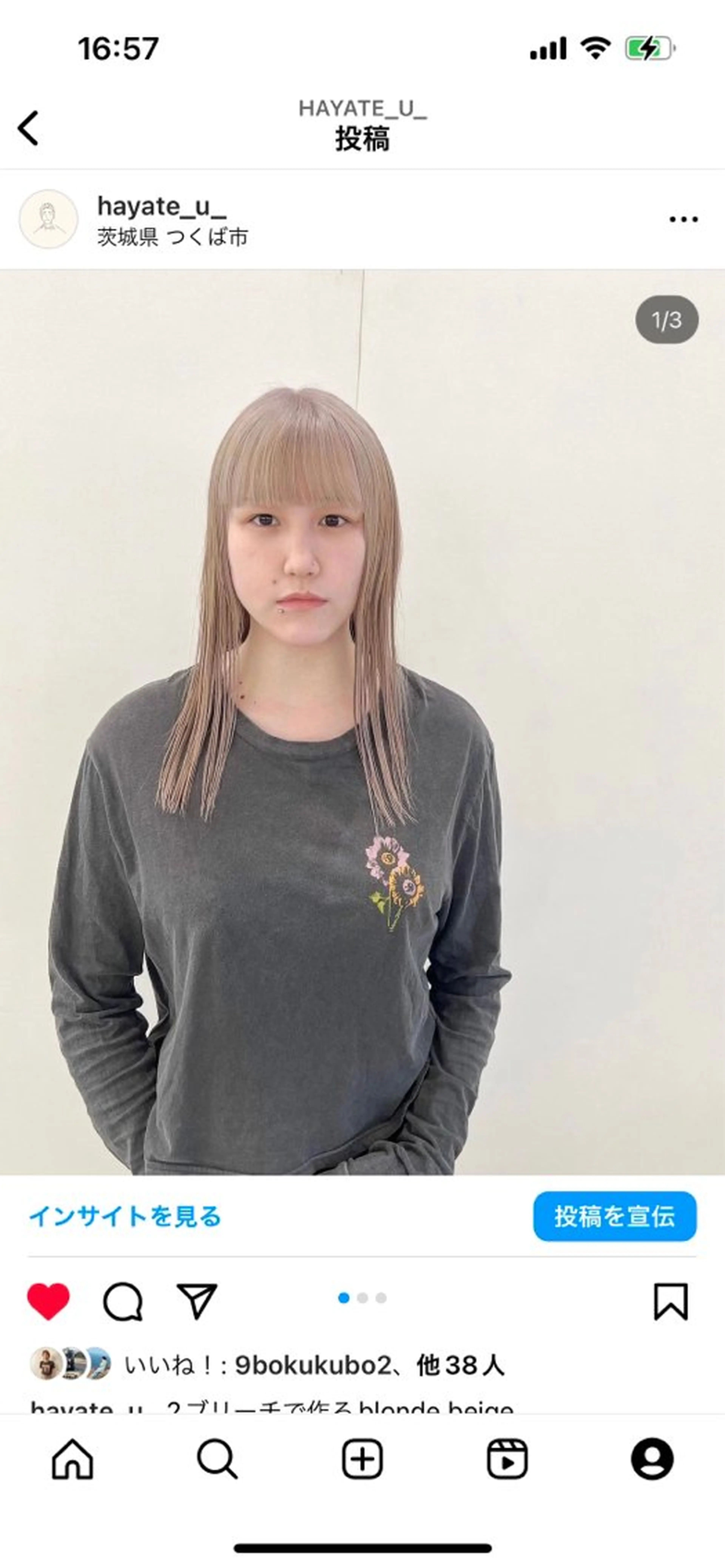 セミロング カラー ブリーチ カット ヘアカラー トリートメント つくばUtooe's 副店長　寺沢颯のヘアスタイル