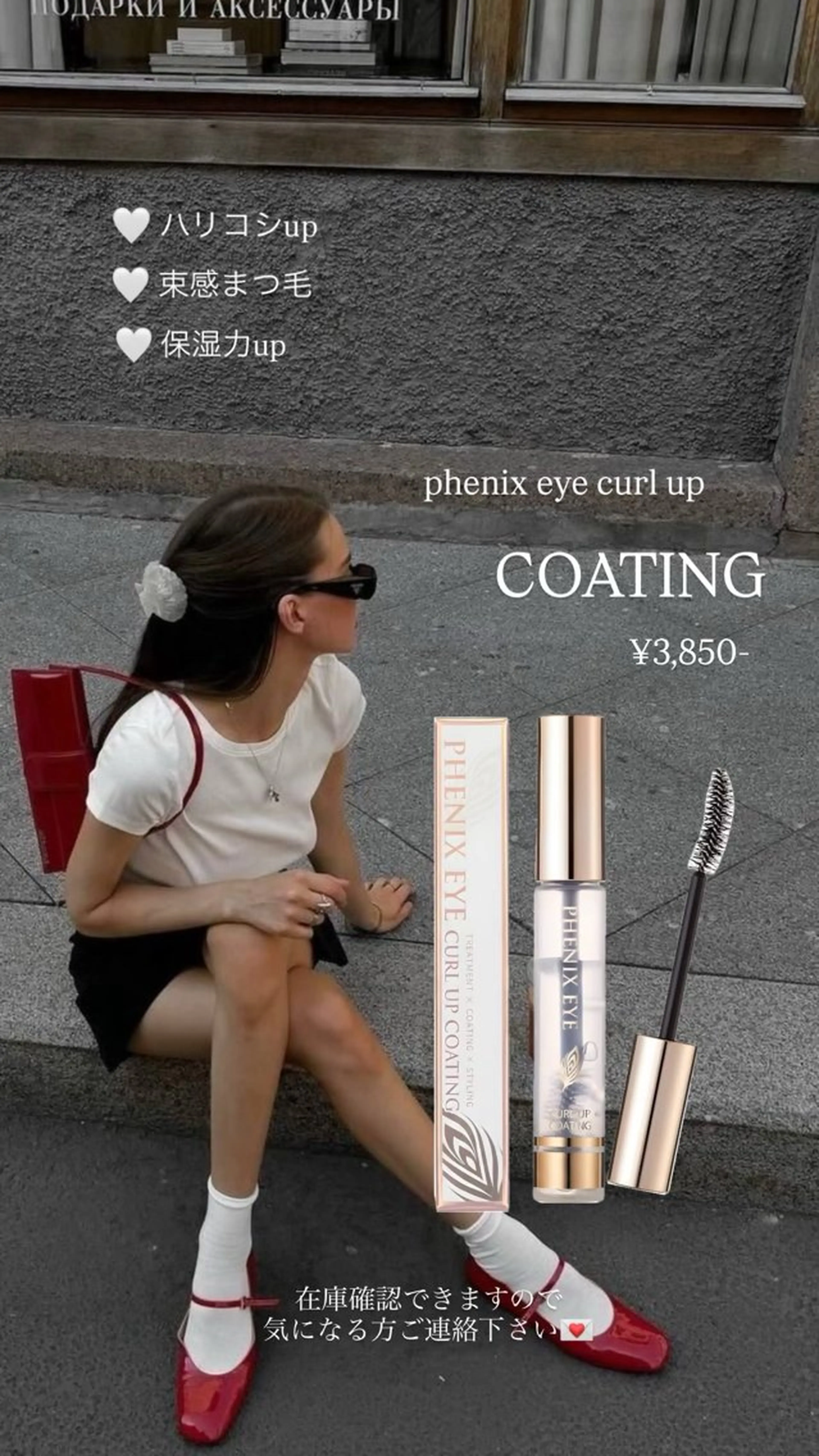 マツエク・マツパ le'a first Mikakoのマツエク・マツパデザイン