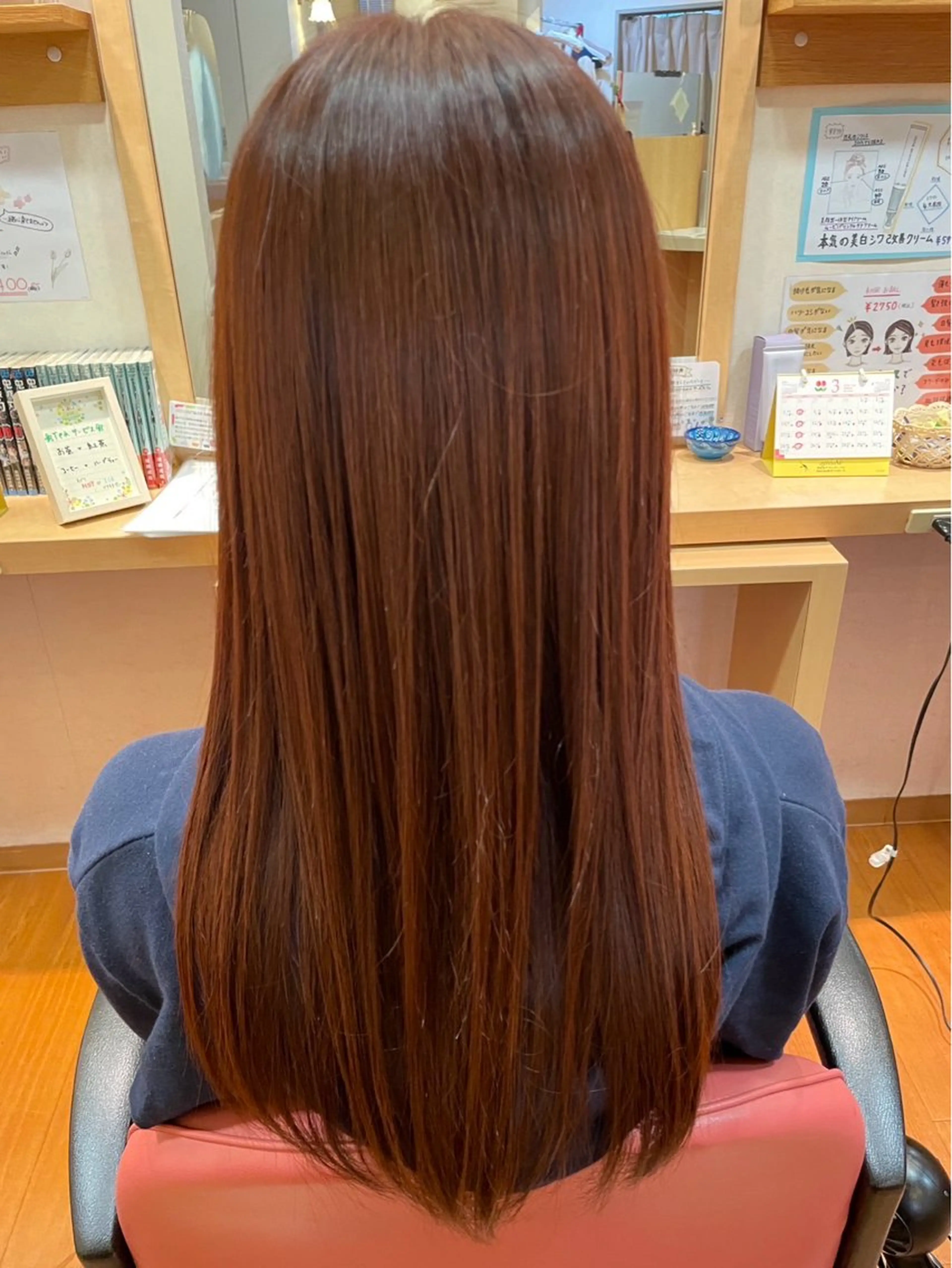 ロング カラー 小島 愛のヘアスタイル