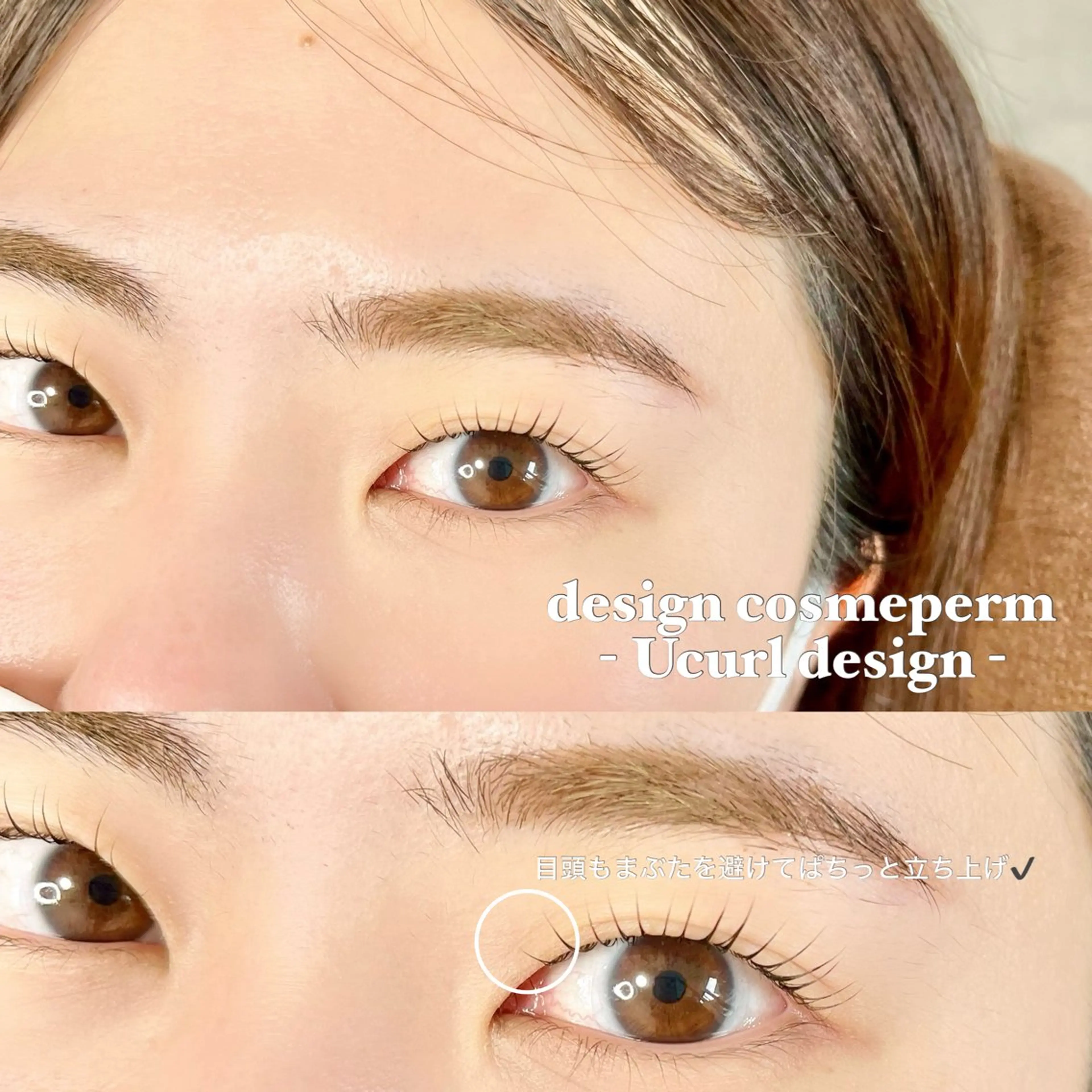 マツエク・マツパ akari 👒のマツエク・マツパデザイン