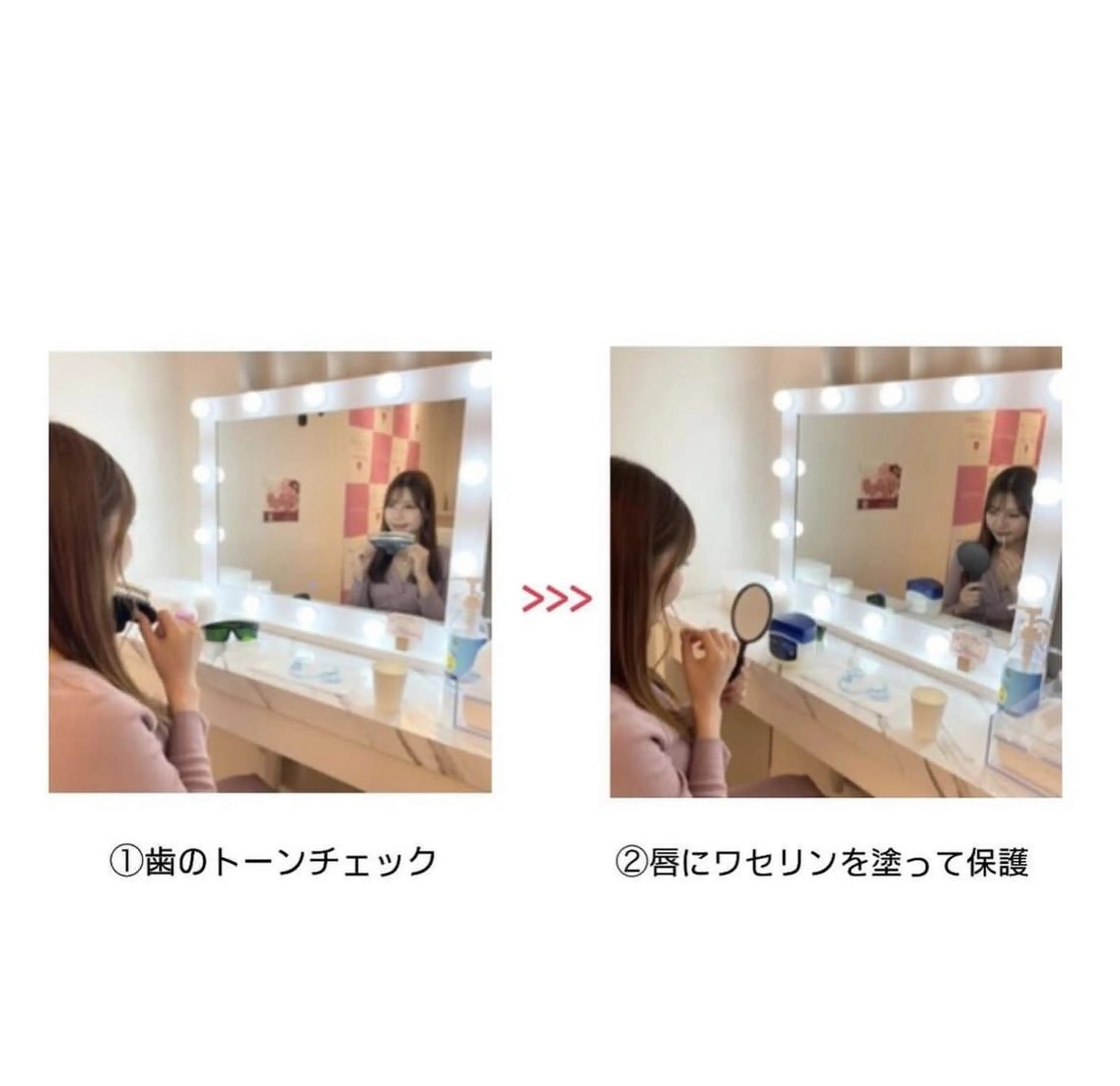 セルフホワイトニング エクシア大阪梅田店のその他イメージ