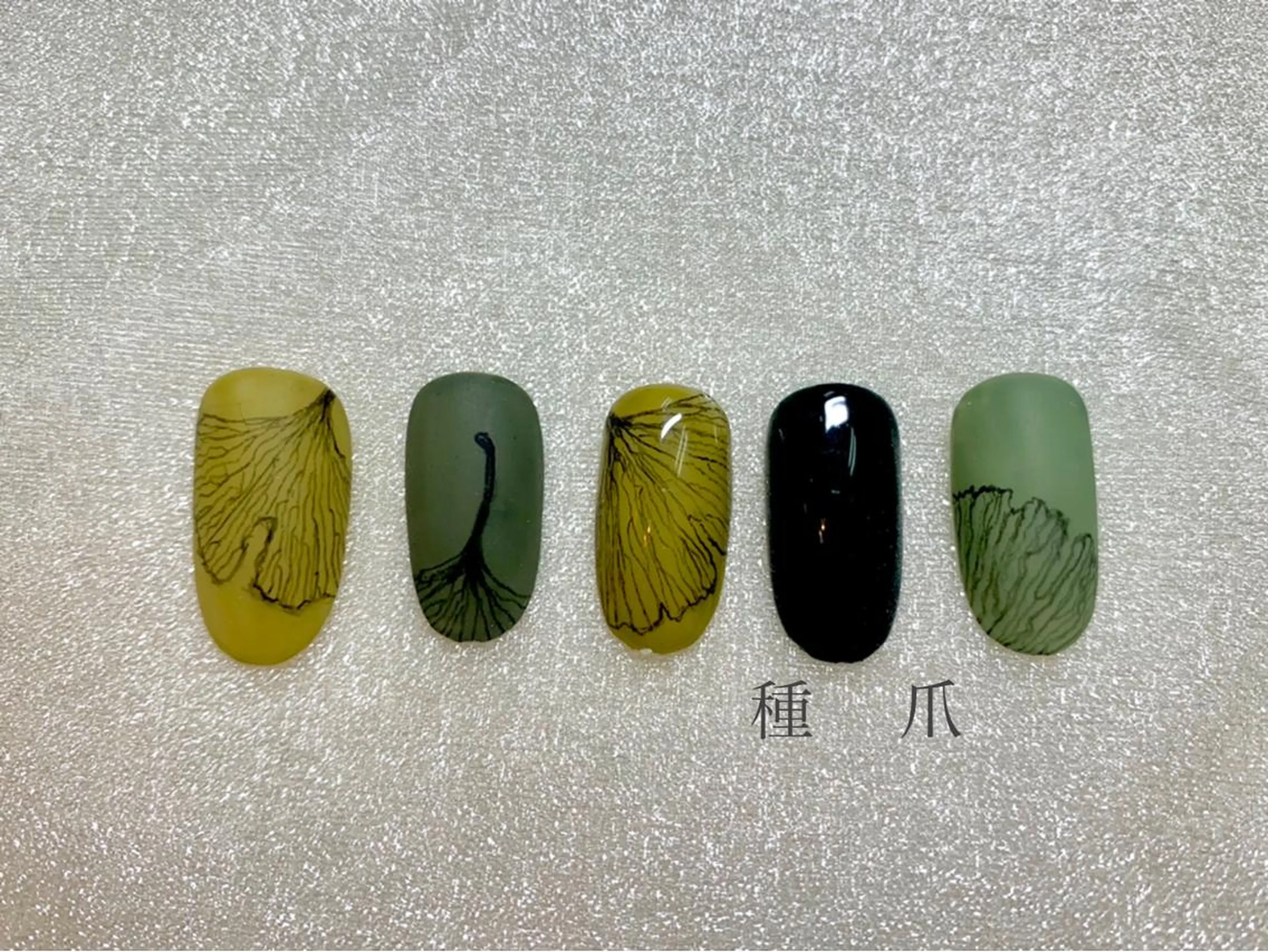 ネイル 種爪 たねつめのネイルデザイン