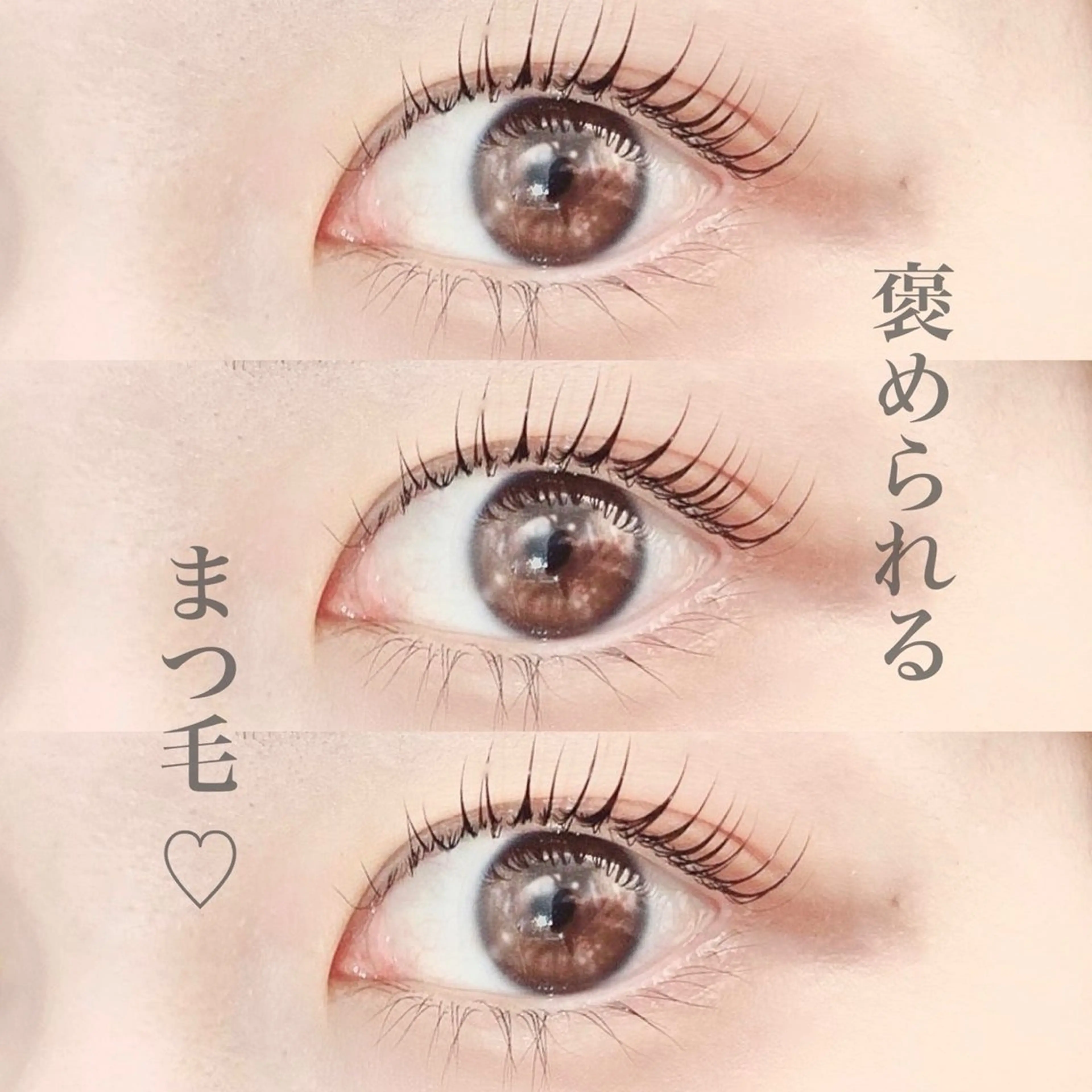 マツエク・マツパ ˚ʚɞkokoa / eyelashʚɞ˚のマツエク・マツパデザイン